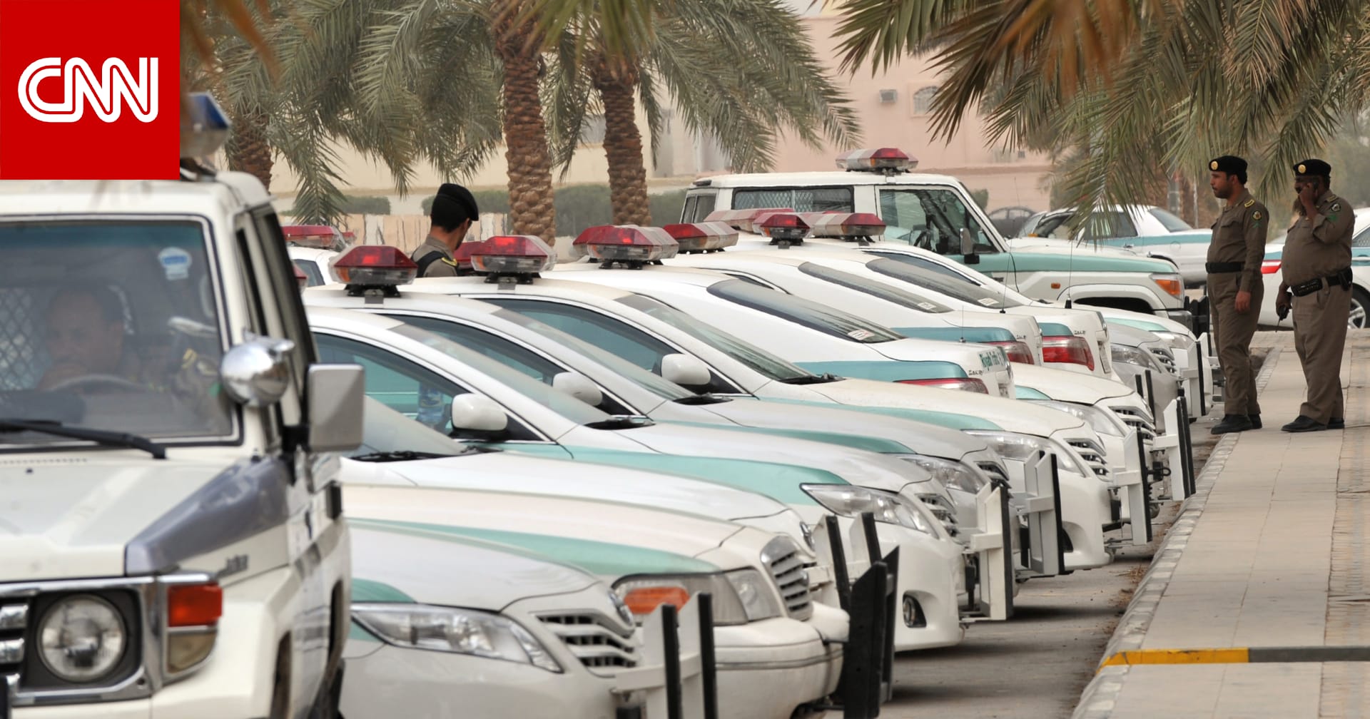 "ظهروا في مشاجرة جماعية بمحطة وقود".. الأمن السعودي يعتقل 8 أشخاص في منطقة تبوك