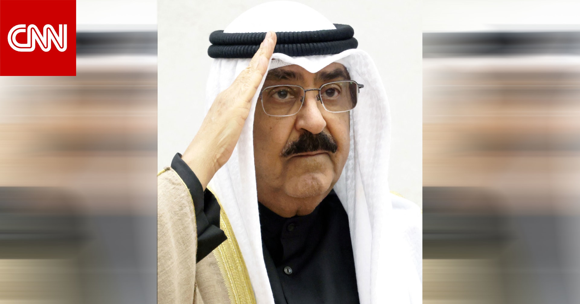 تفاعل وتحليل أسلوب استقبال أمير الكويت في السعودية