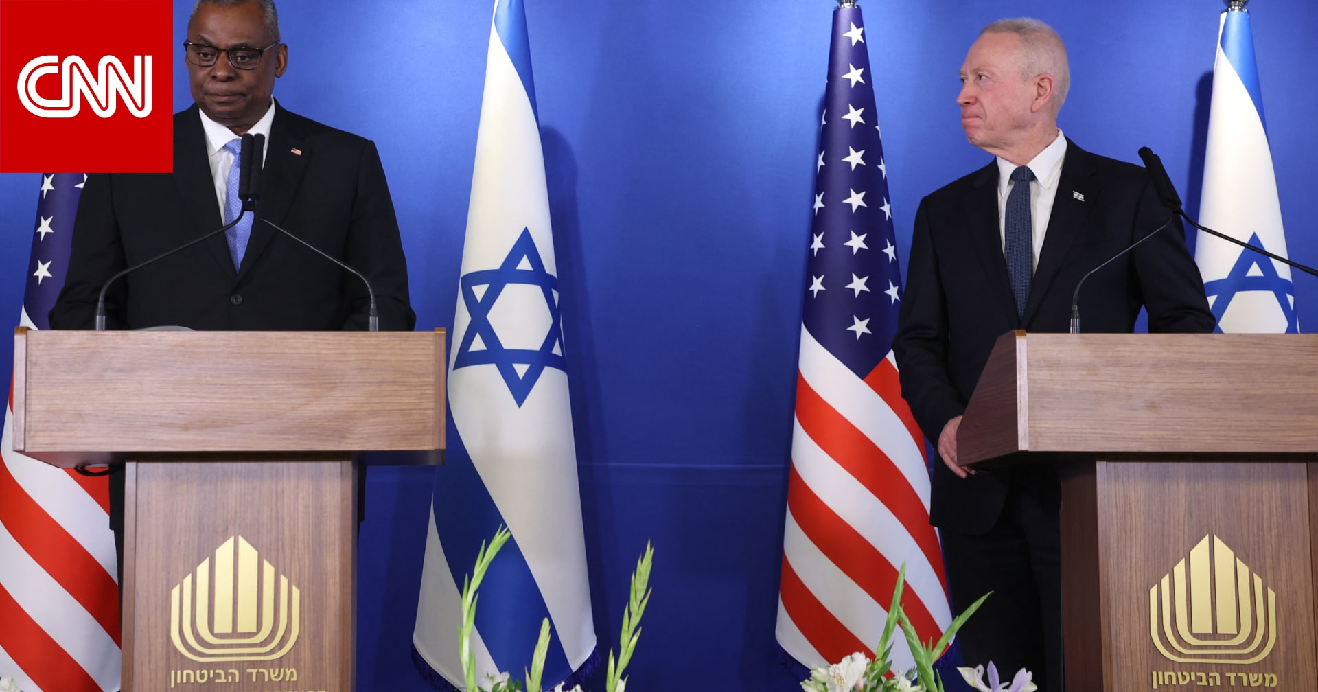 أوستن يبحث مع نظيره الإسرائيلي التهديدات الإقليمية للقوات الأمريكية.. والتحول لعمليات منخفضة الكثافة بغزة