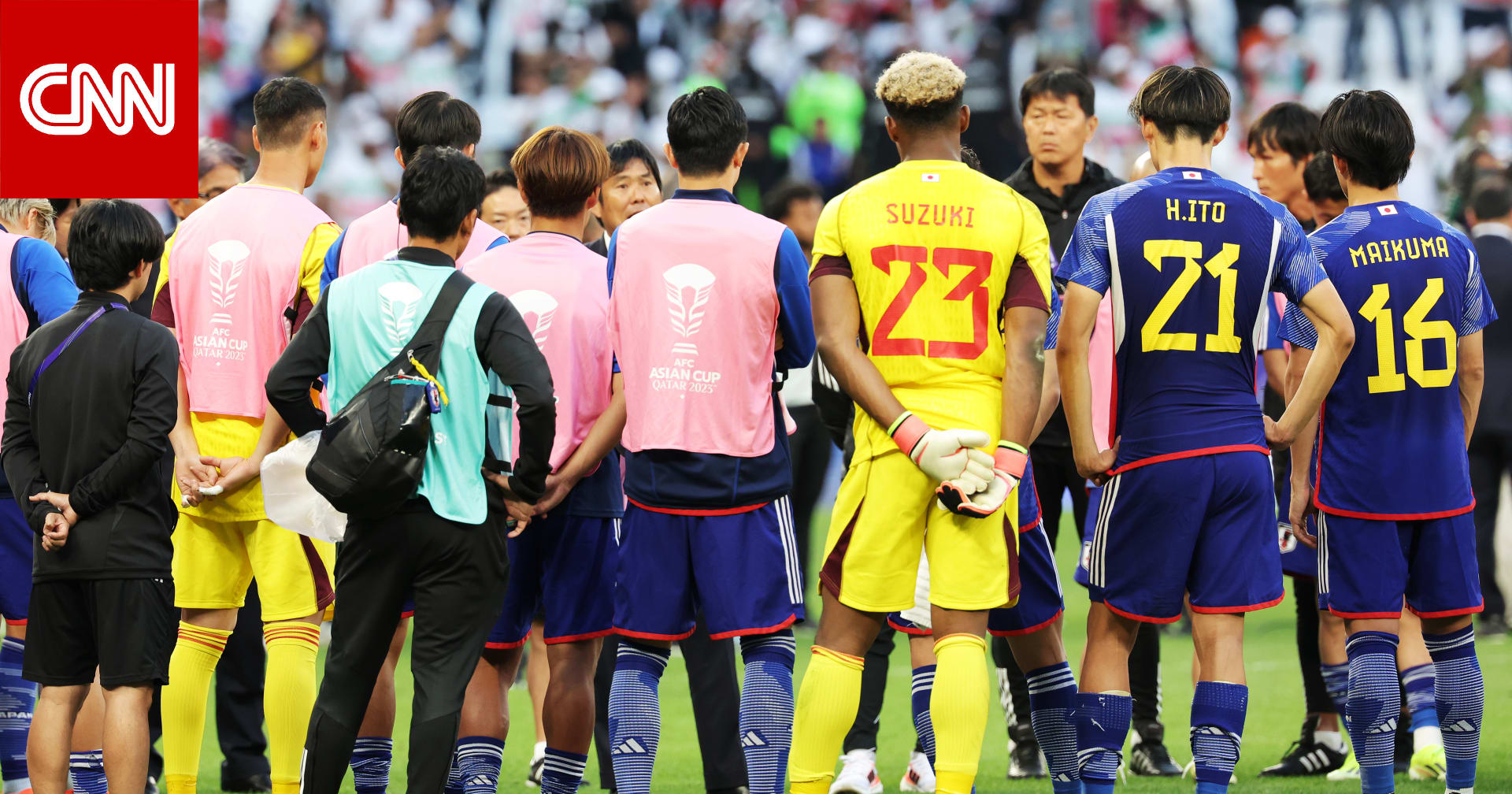 هذا ما فعله مدرب اليابان مع لاعبيه بعد الخسارة من إيران في كأس آسيا