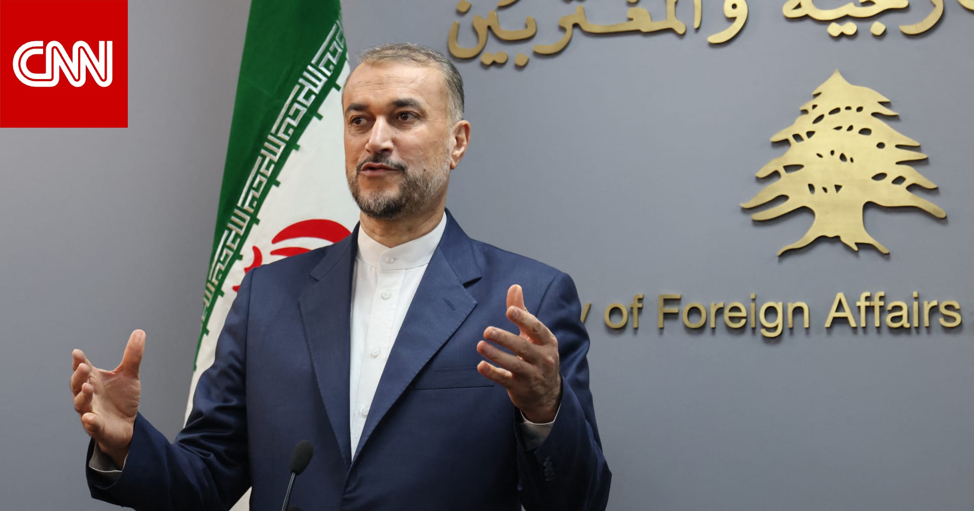 وزير خارجية إيران: نجري محادثات مع الرياض لحل سياسي ينهي حرب غزة