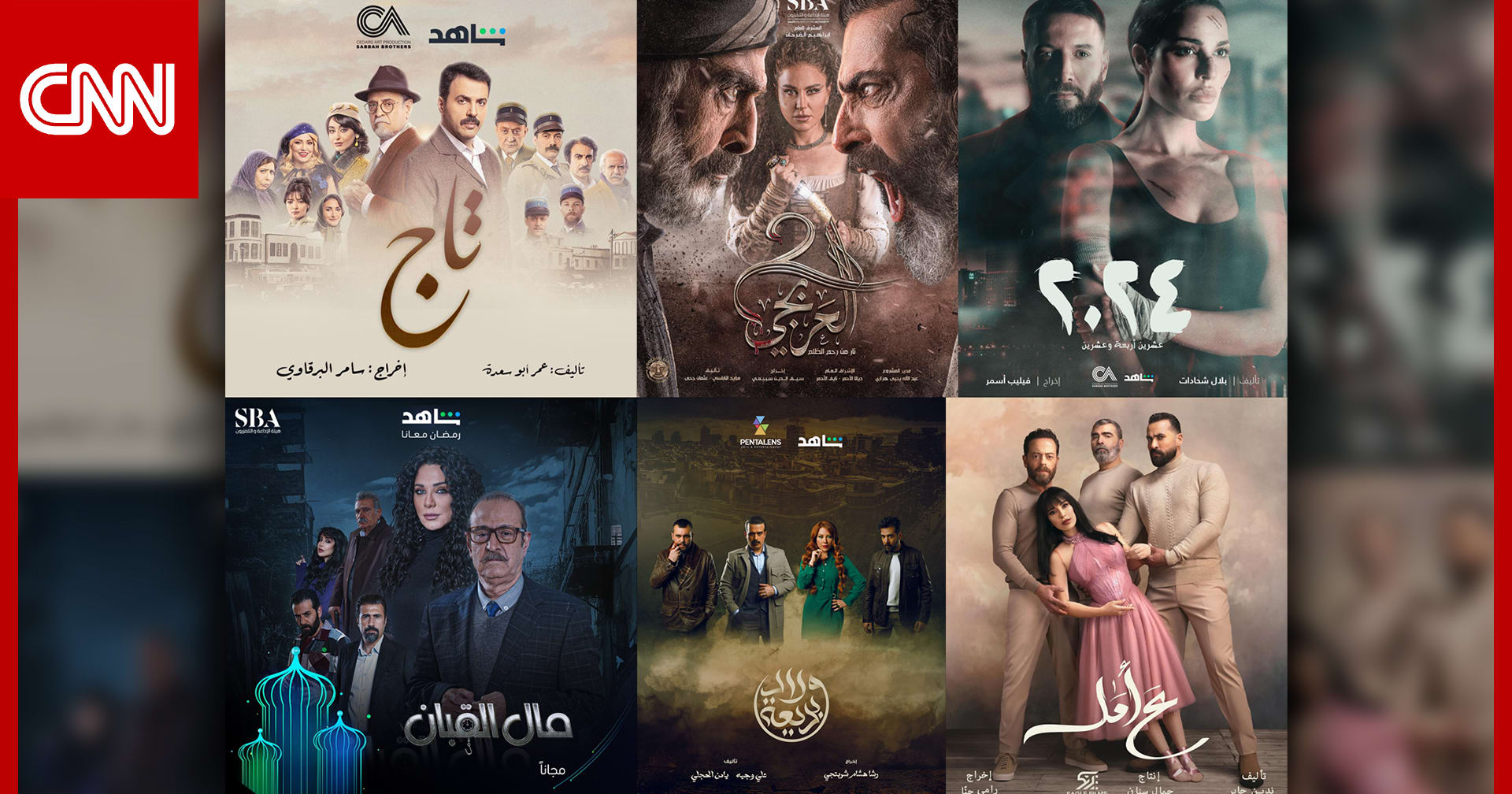 المسلسلات السورية واللبنانية في رمضان 2024.. ماذا عن "باب الحارة"؟