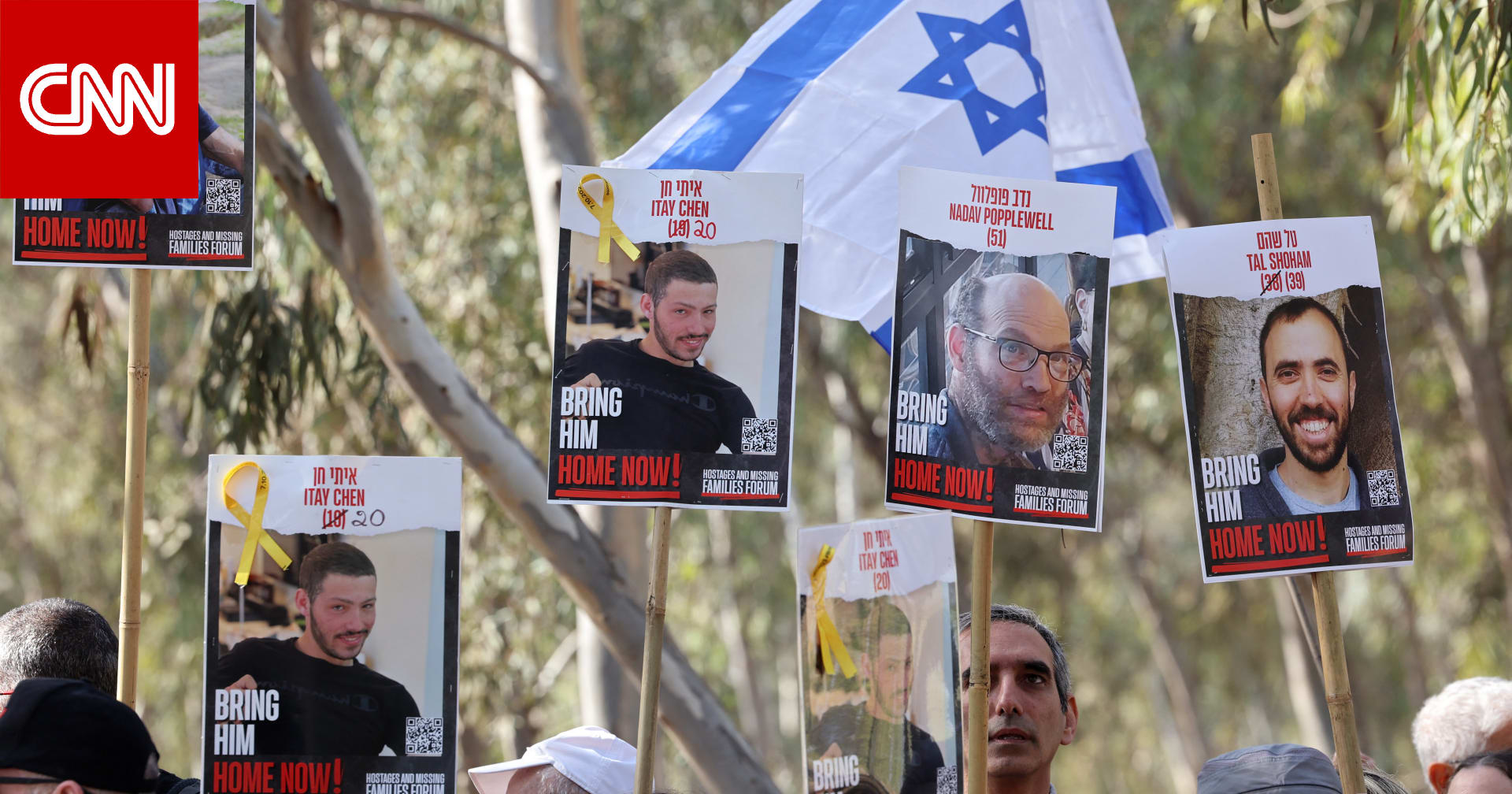الإعلان عن مقتل المواطن الأمريكي-الإسرائيلي إيتاي تشين في 7 أكتوبر ونقل جثمانه لغزة