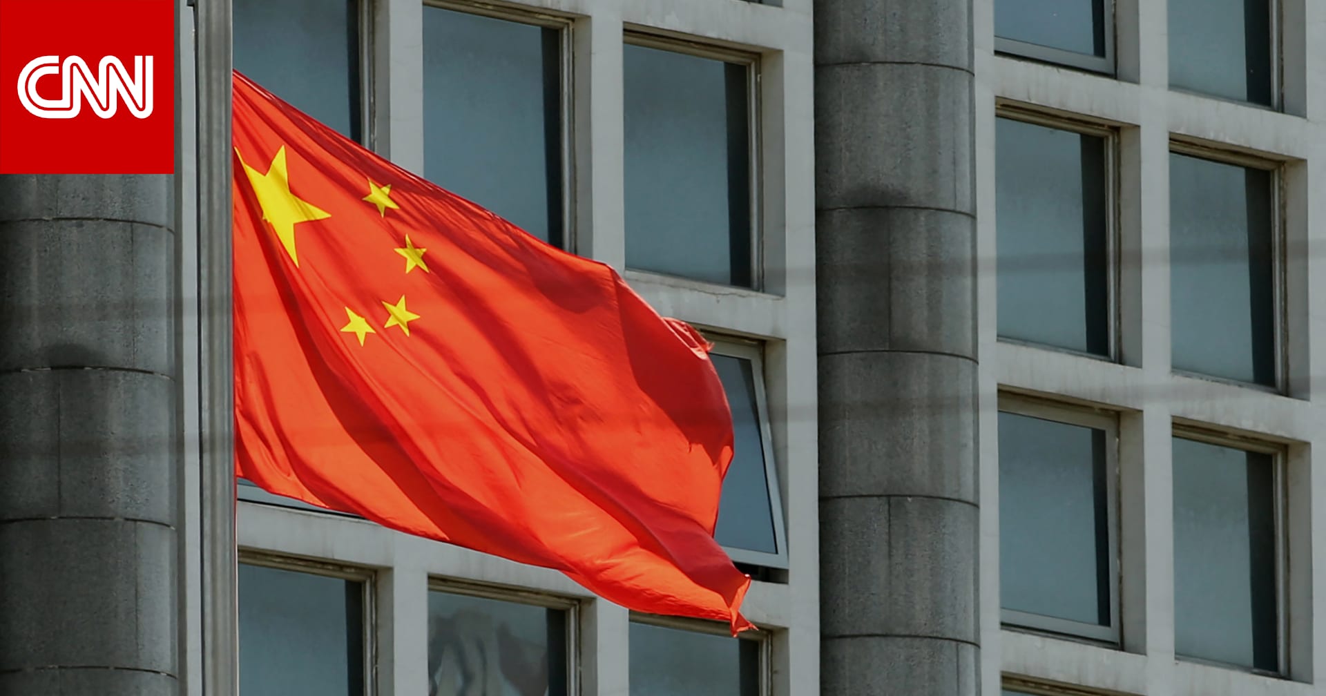 الصين ترد على اتهامها بشن هجمات سيبرانية على مشرعين بريطانيين واللجنة الانتخابية