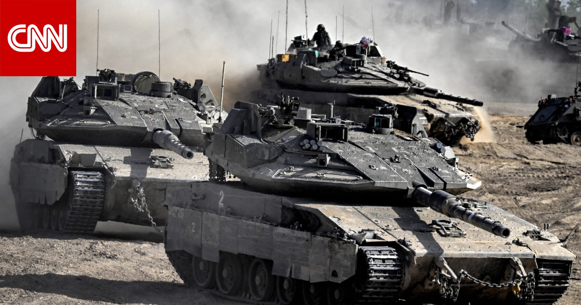 بالأسماء.. الدول المؤيدة والمعارضة لدعوة وقف بيع الأسلحة لإسرائيل بالأسماء.. الدول المؤيدة والمعارضة لدعوة وقف بيع الأسلحة لإسرائيل