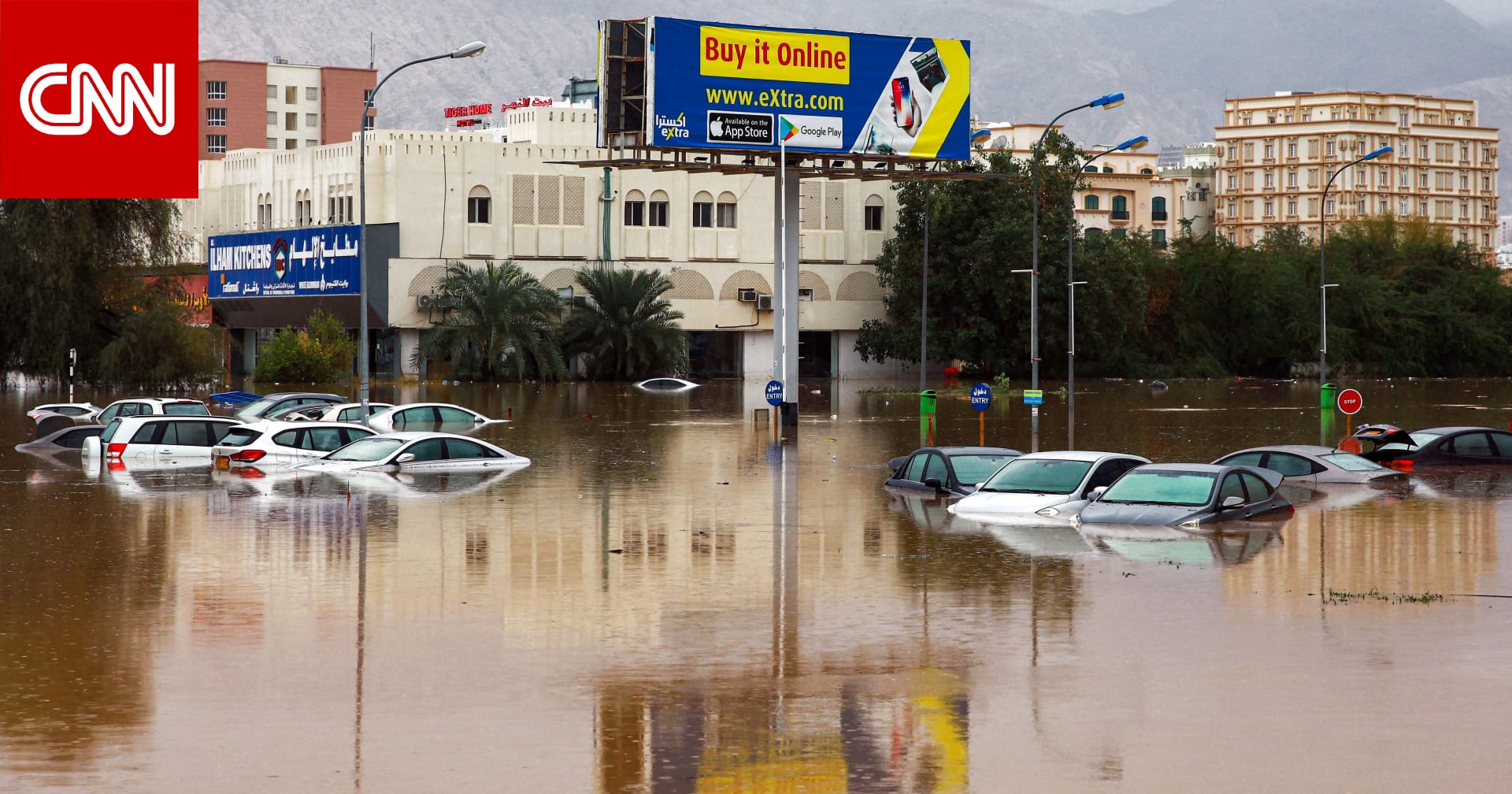 سلطنة عُمان تعلن مصرع 12 شخصًا والبحث عن 5 مفقودين آخرين بسبب الأمطار الغزيرة