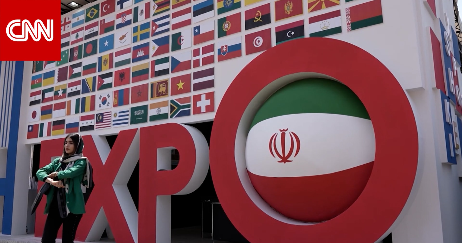 معرض "إكسبو إيران".. شاهد ما تصنعه طهران للتغلب على العقوبات الدولية