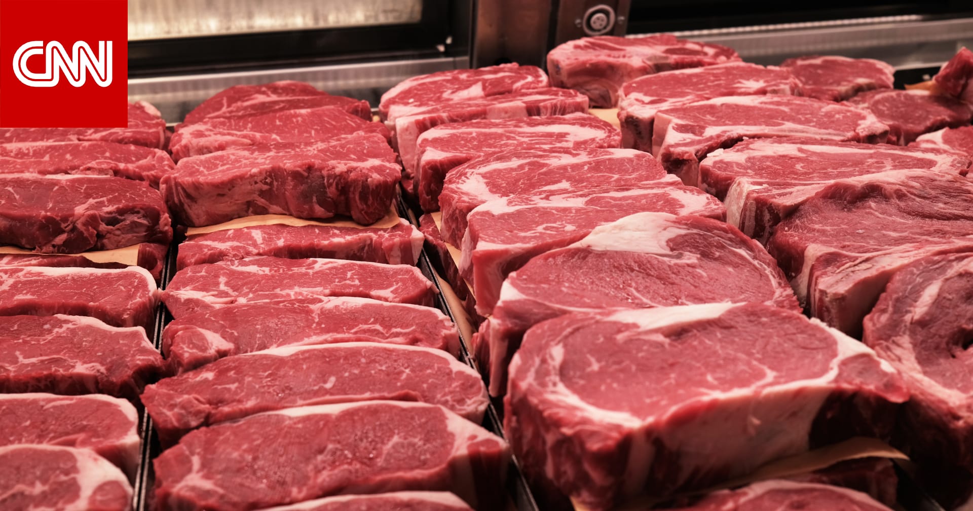 للحفاظ على السلامة الغذائية.. إليك أفضل طريقة لحفظ اللحوم 