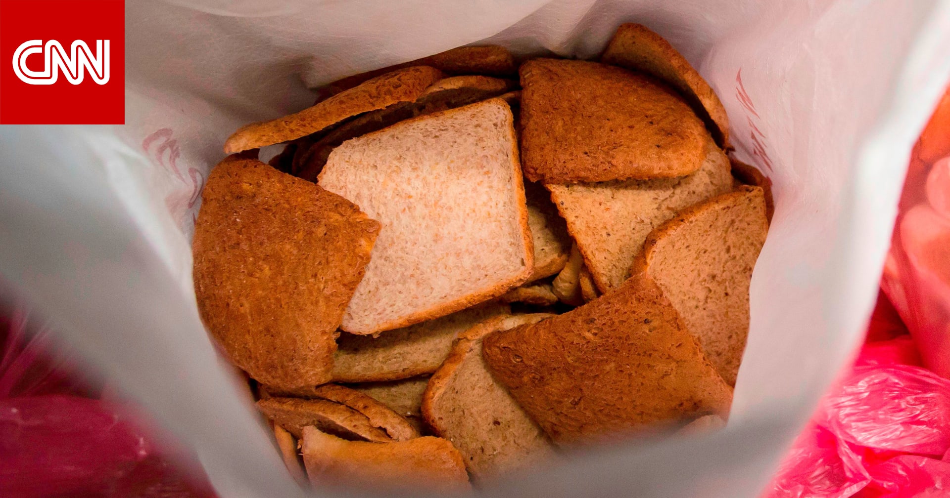 أجزاء من فئران بشرائح خبز "توست" تدفع بالشركة لاستدعاء المنتج 