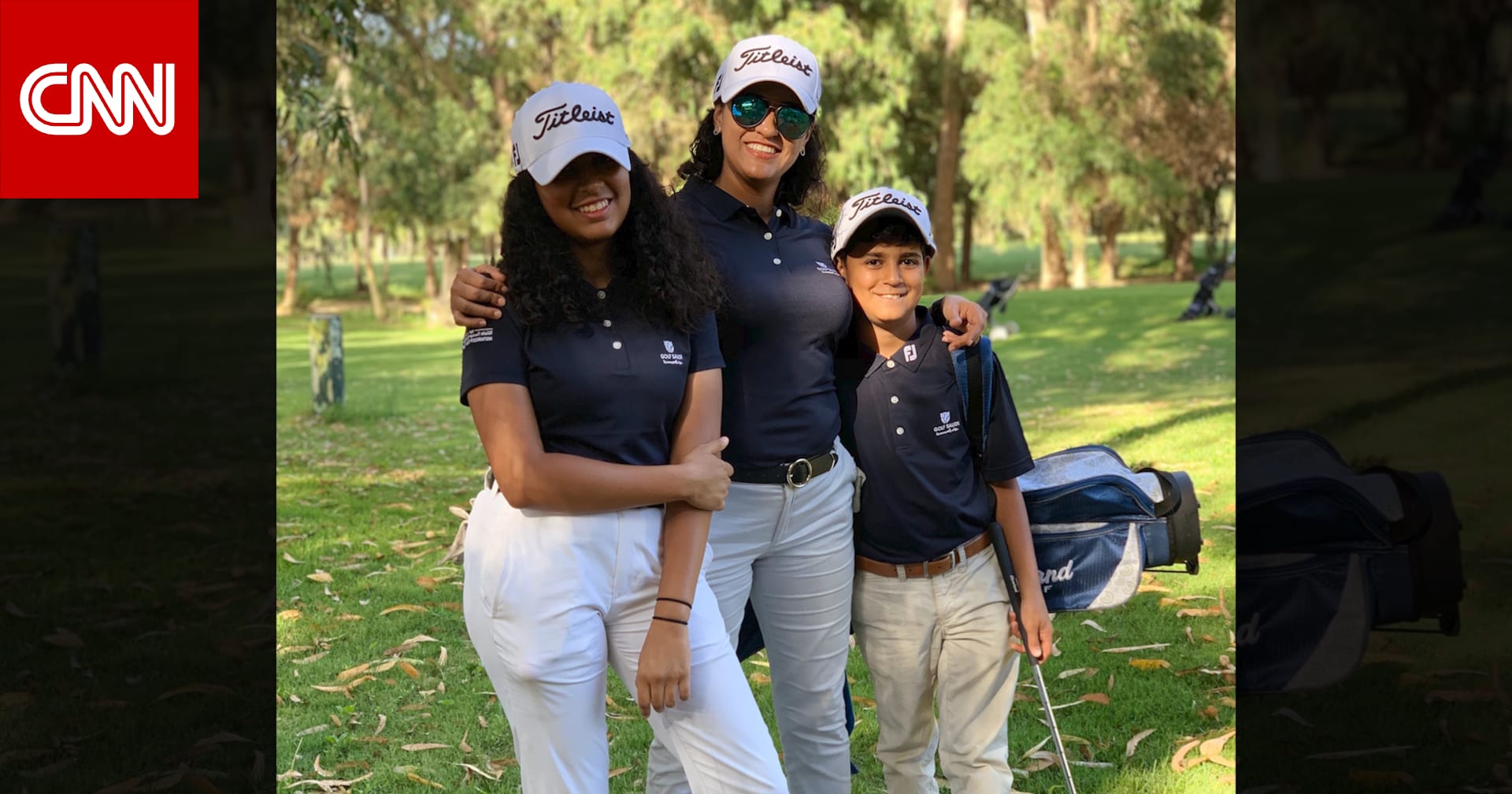 أم سعودية تروي كيف ساعدت لعبة الغولف بتقوية العلاقة بين أفراد عائلتها