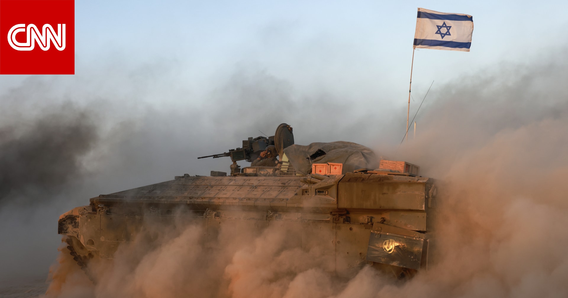 الجيش الإسرائيلي يرد لـCNN على تقرير استهداف المواصي في غزة