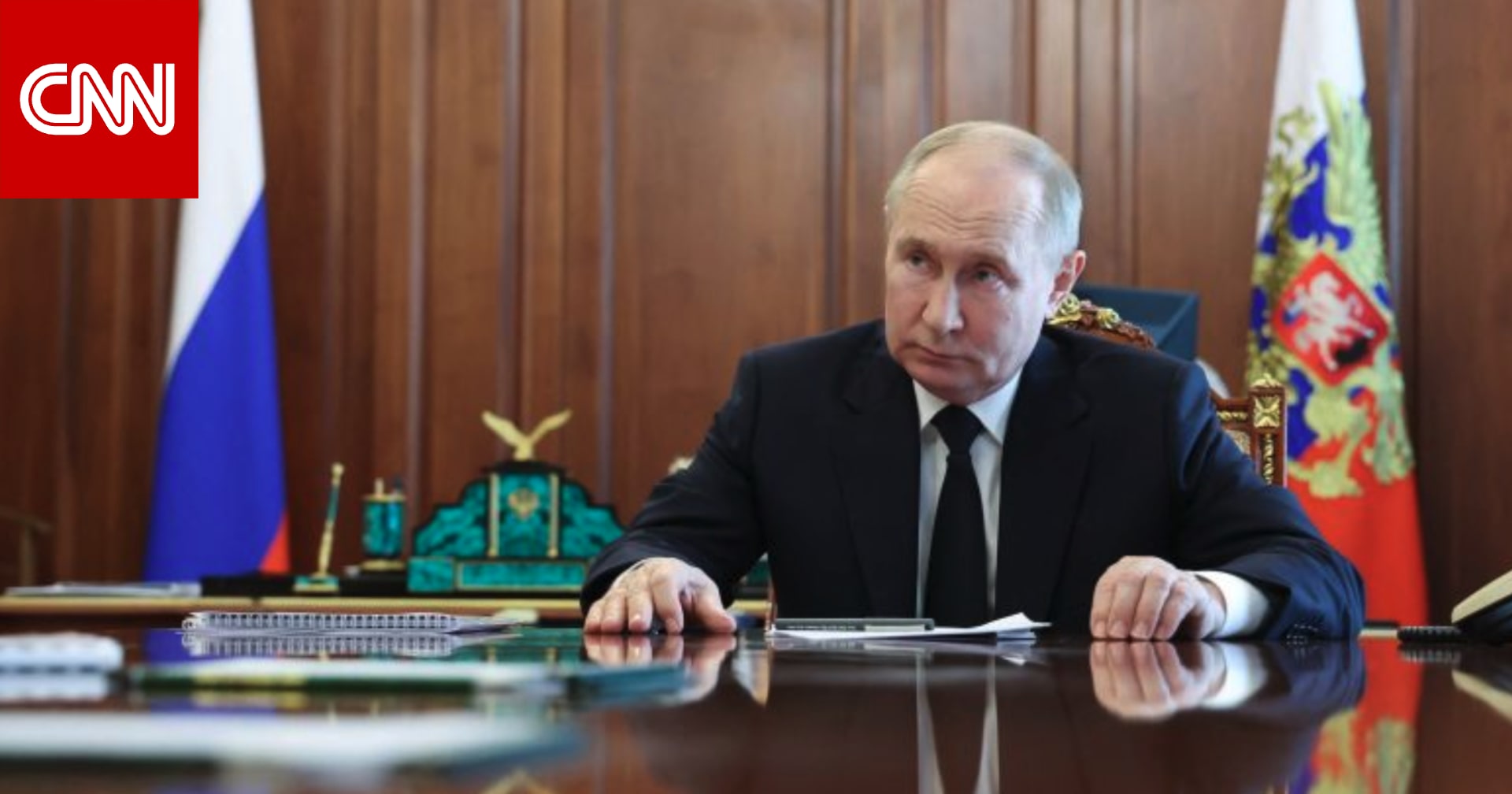بوتين ووسائل الإعلام الحكومية الروسية يسخرون من أداء بايدن وترامب خلال المناظرة الرئاسية