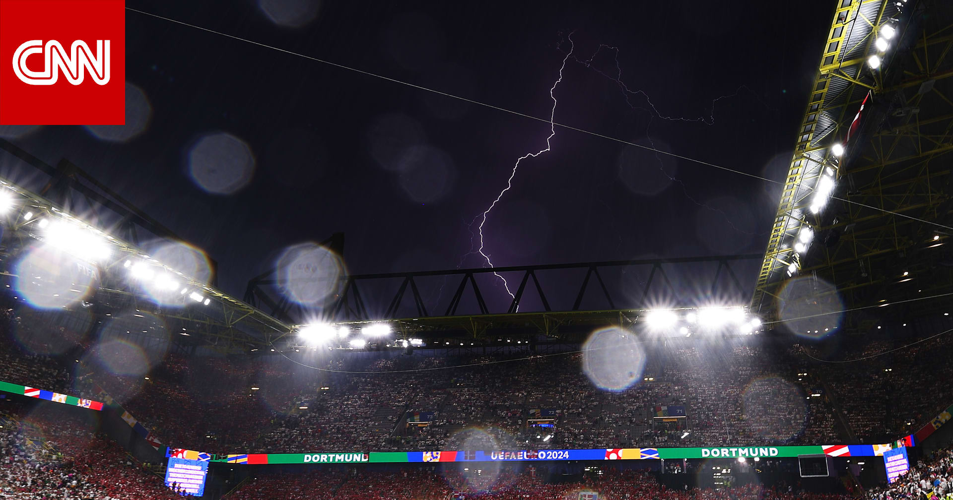 يورو 2024: توقف مباراة ألمانيا والدنمارك بسبب البرق والظروف الجوية