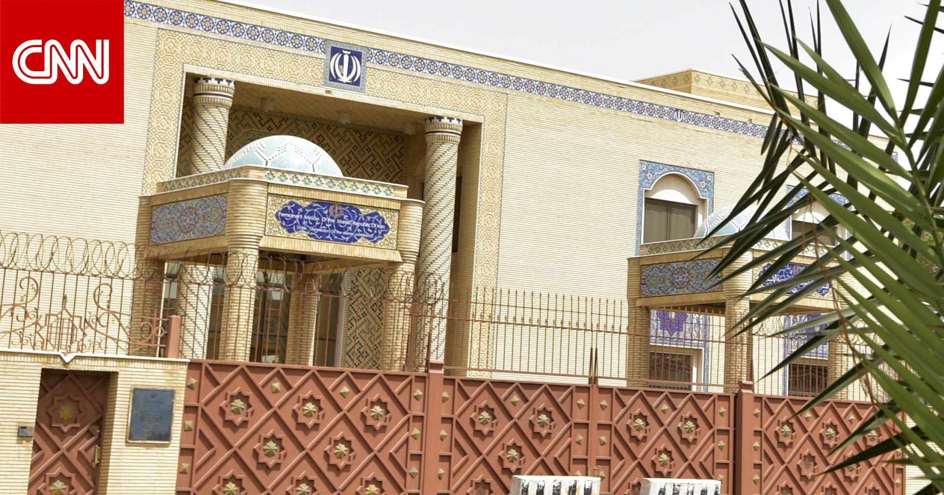 القنصل الإيراني في جدة يوجه رسالة شكر وتقدير للسلطات السعودية لهذا السبب