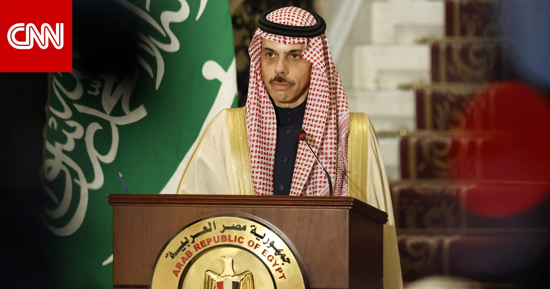 أول اتصال بين وزير الخارجية السعودي ونظيره المصري الجديد.. وأبو الغيط ووزراء خارجية عرب يهنئون بدر عبدالعاطي