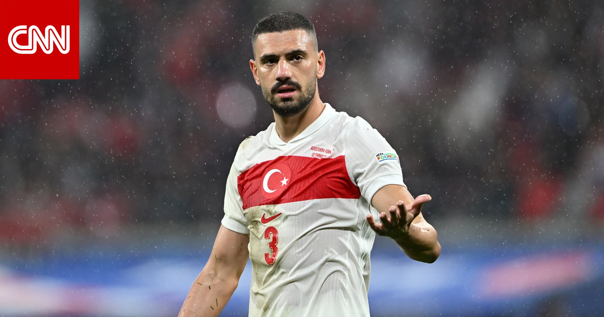 بعد تحية "الذئاب الرمادية".. الاتحاد الأوروبي يوقف لاعب تركيا مباراتين في يورو 2024