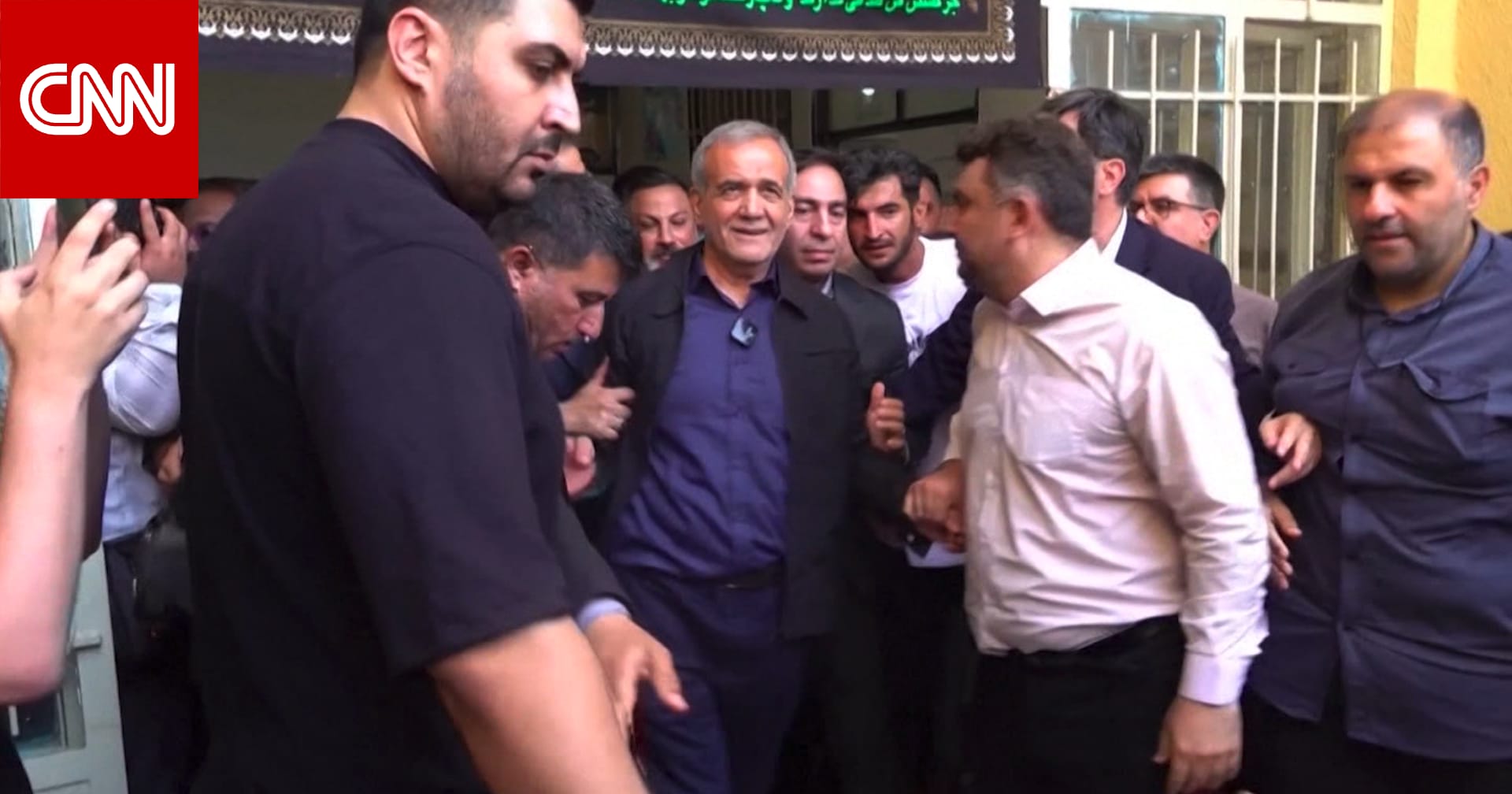 عاجل.. فوز الإصلاحي مسعود بزشكيان برئاسة إيران