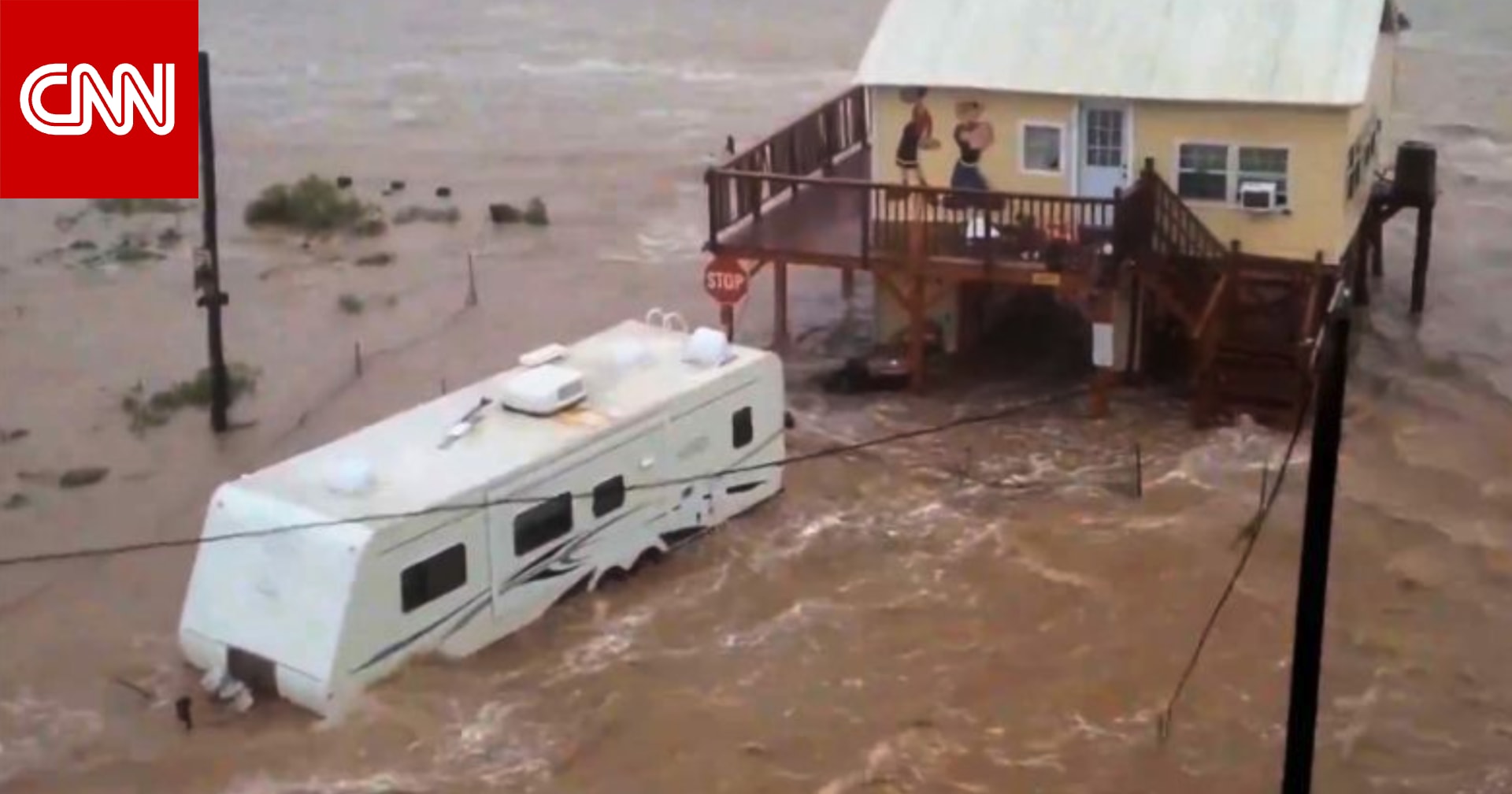رصدته كاميرا.. شاهد رياحًا عاتية وفيضانات جراء إعصار في تكساس