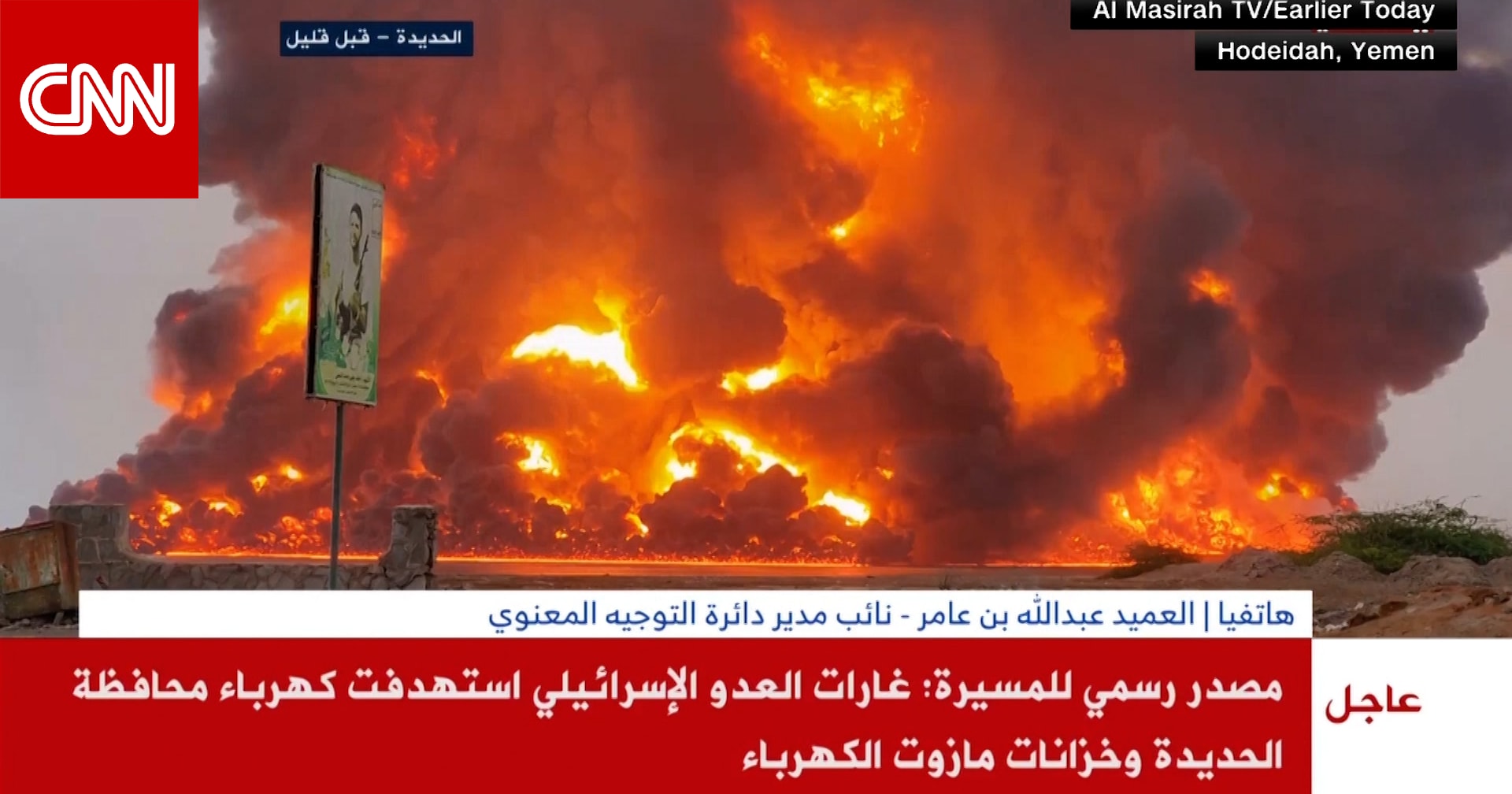 بعد يوم من هجوم تل أبيب.. إسرائيل تؤكد ضرب أهداف عسكرية حوثية داخل اليمن