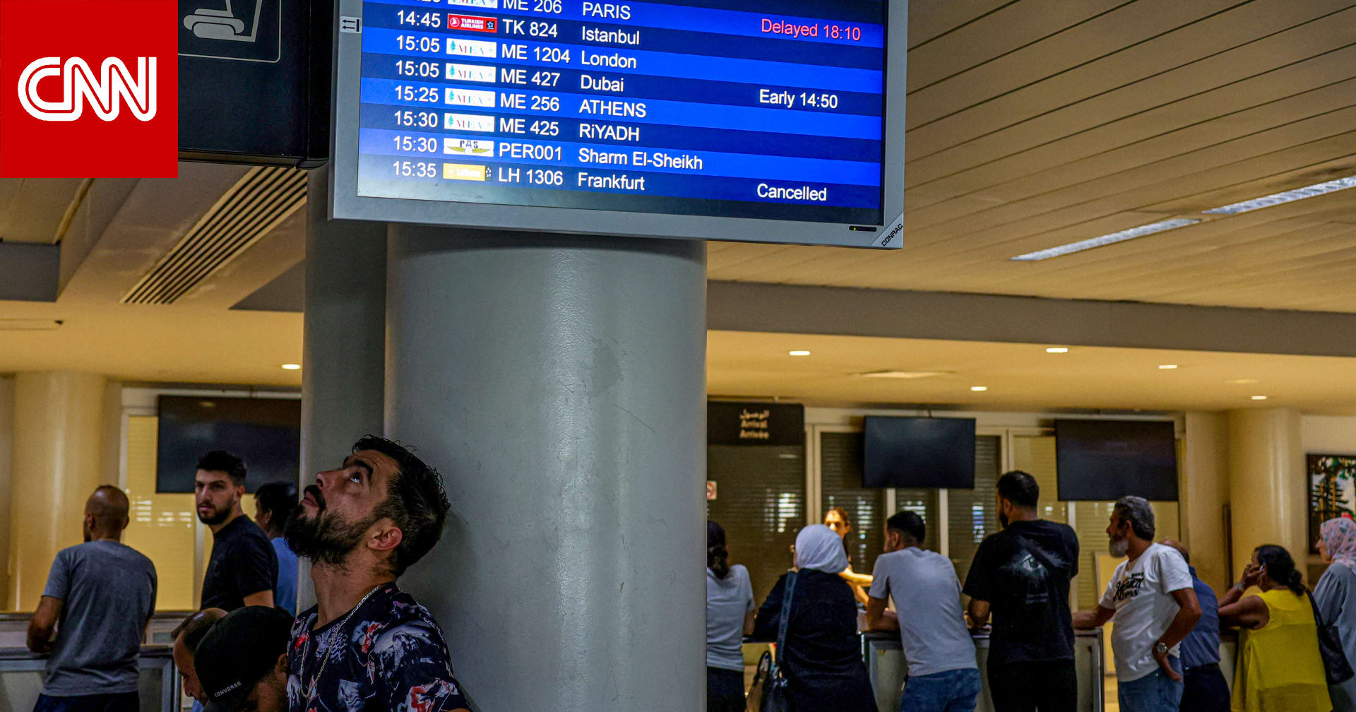 فرنسا تطالب مواطنيها بمغادرة لبنان وإيران في أقرب وقت.. والسويد تنقل موظفي سفارتها "مؤقتا" من بيروت