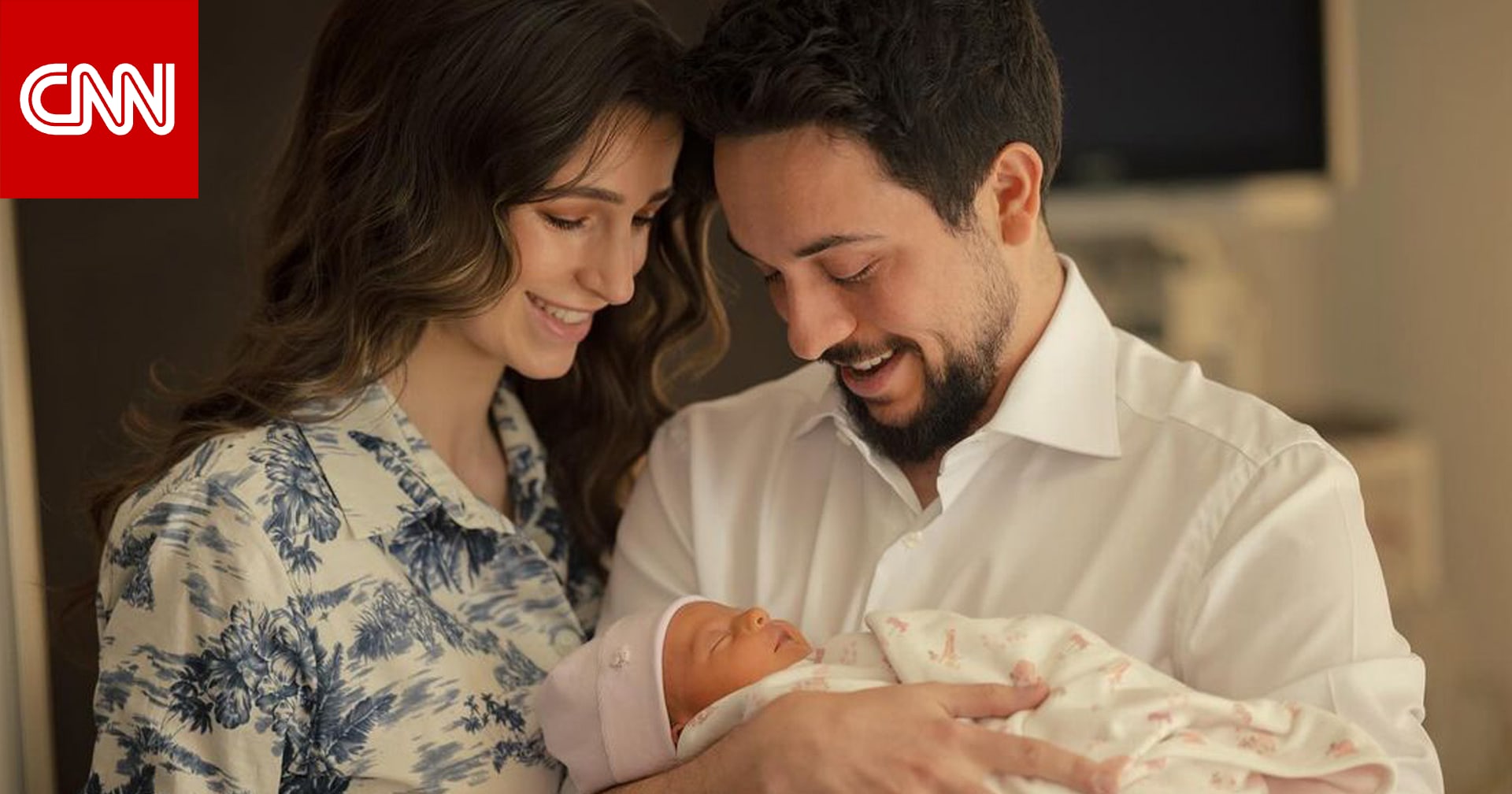 الأردن.. الأميرة رجوة في أول صورة عائلية لها مع الأمير الحسين ومولودتهما