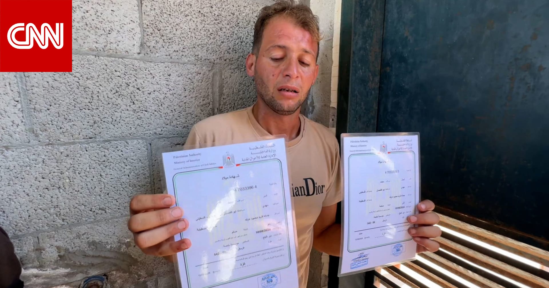 تحطم عالمه بالكامل.. أب فلسطيني يفقد زوجته وطفليه التوأم بعد غارة إسرائيلية أثناء استخراج شهادة ميلادهما