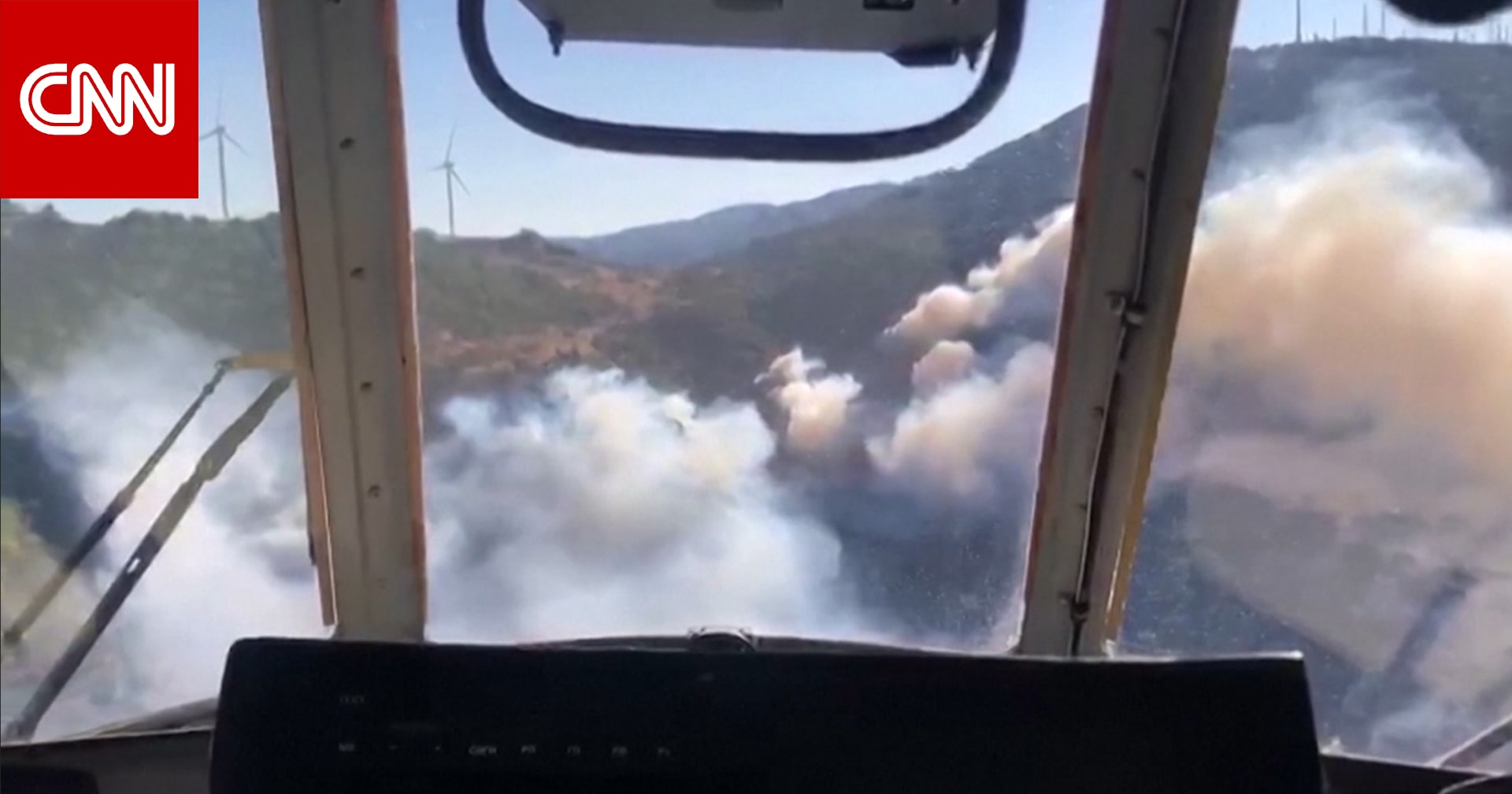 شاهد لحظة اندلاع حرائق هائلة في غابات إزمير التركية