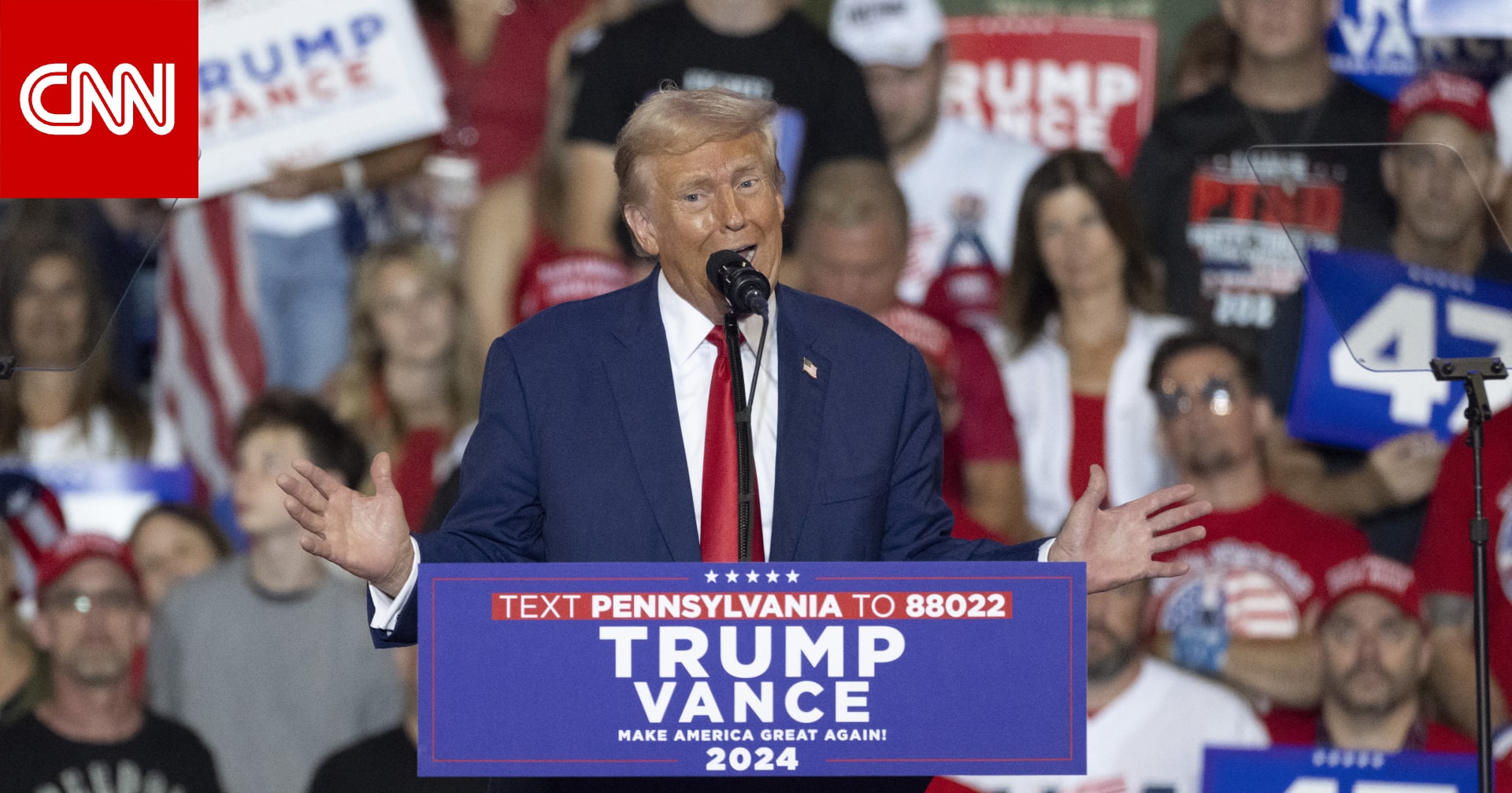 ترامب يهاجم هاريس: ترشحت للرئاسة بعد "الإطاحة" ببايدن.. والتغلب عليها سيكون أسهل