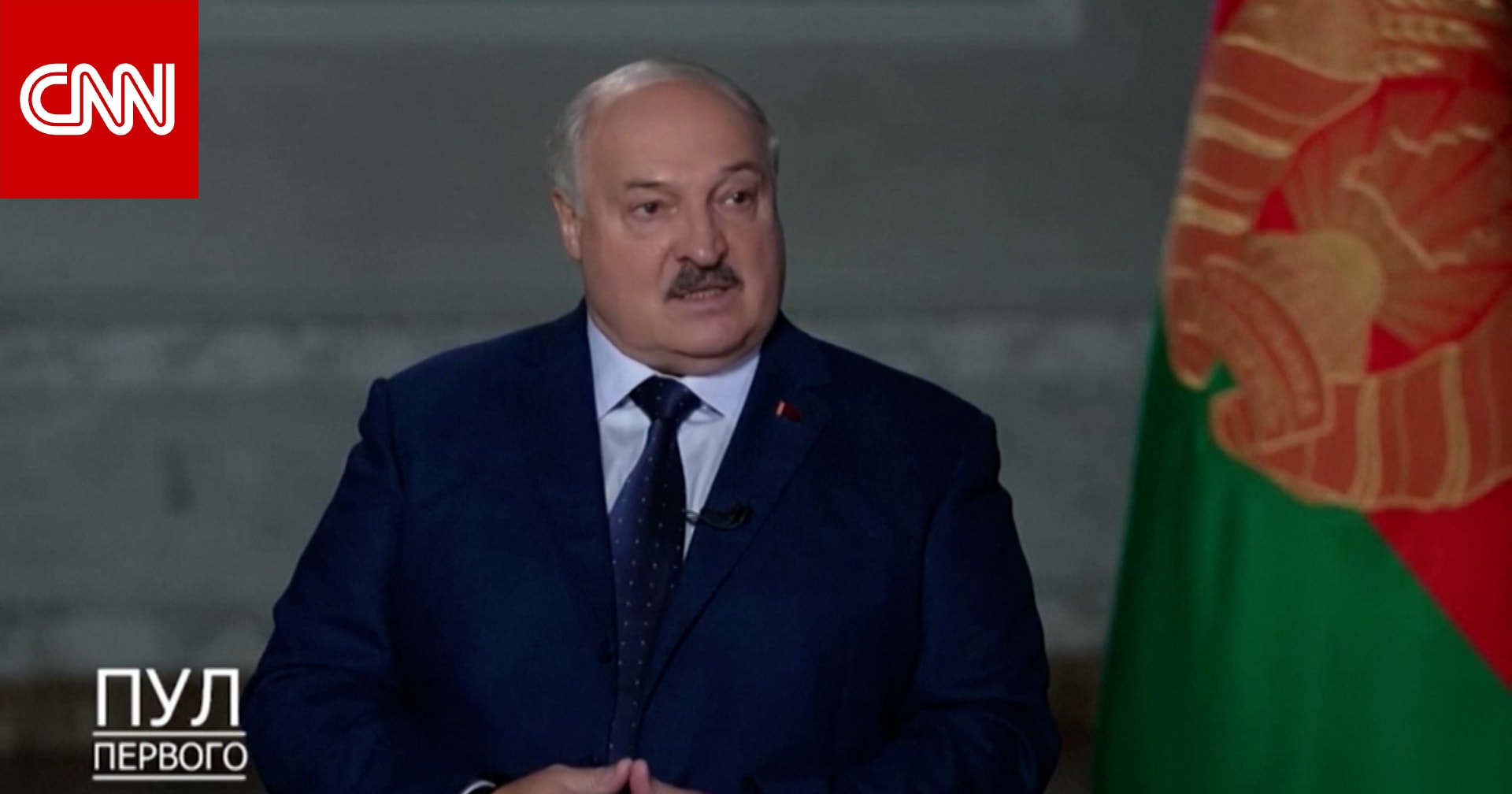 بعد اتهامها بحشد قواتها على طولها.. رئيس بيلاروسيا يحذر أوكرانيا: "الحدود ملغومة بكثافة"