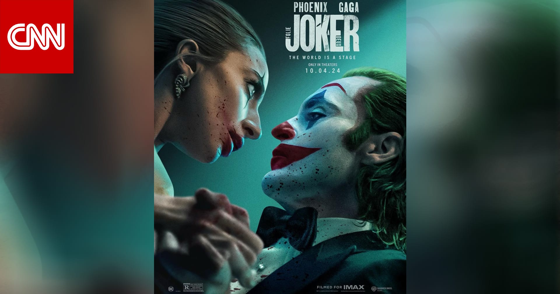 "دعونا نعطي الناس ما يريدون".. الكشف عن البوستر الرسمي لفيلم "Joker: Folie A Deux"