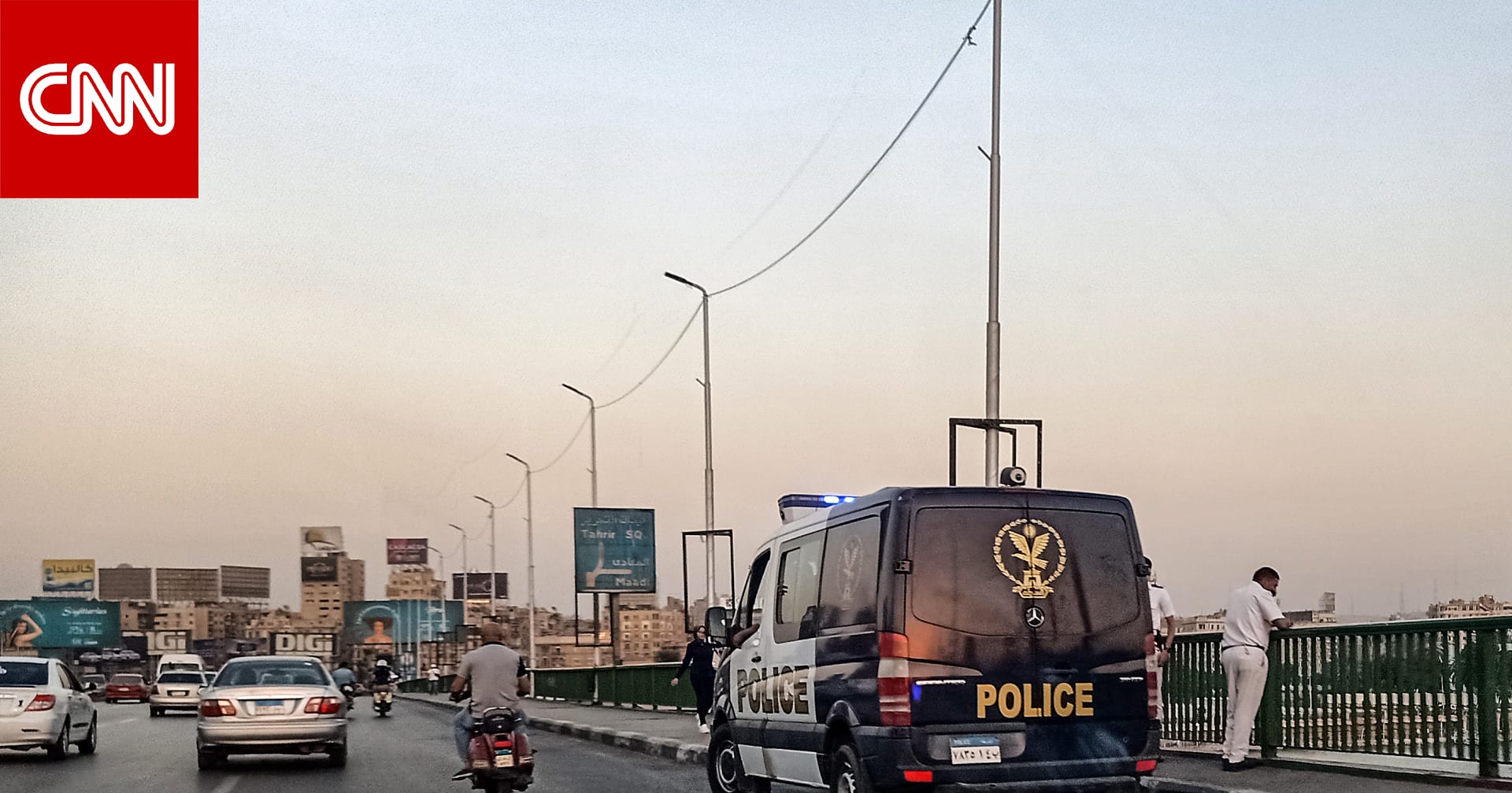 مصر: "ربطها بجنزير حديدي".. فيديو لوالدة تشتكي من ضرب نجلها لها والداخلية تكشف تفاصيل