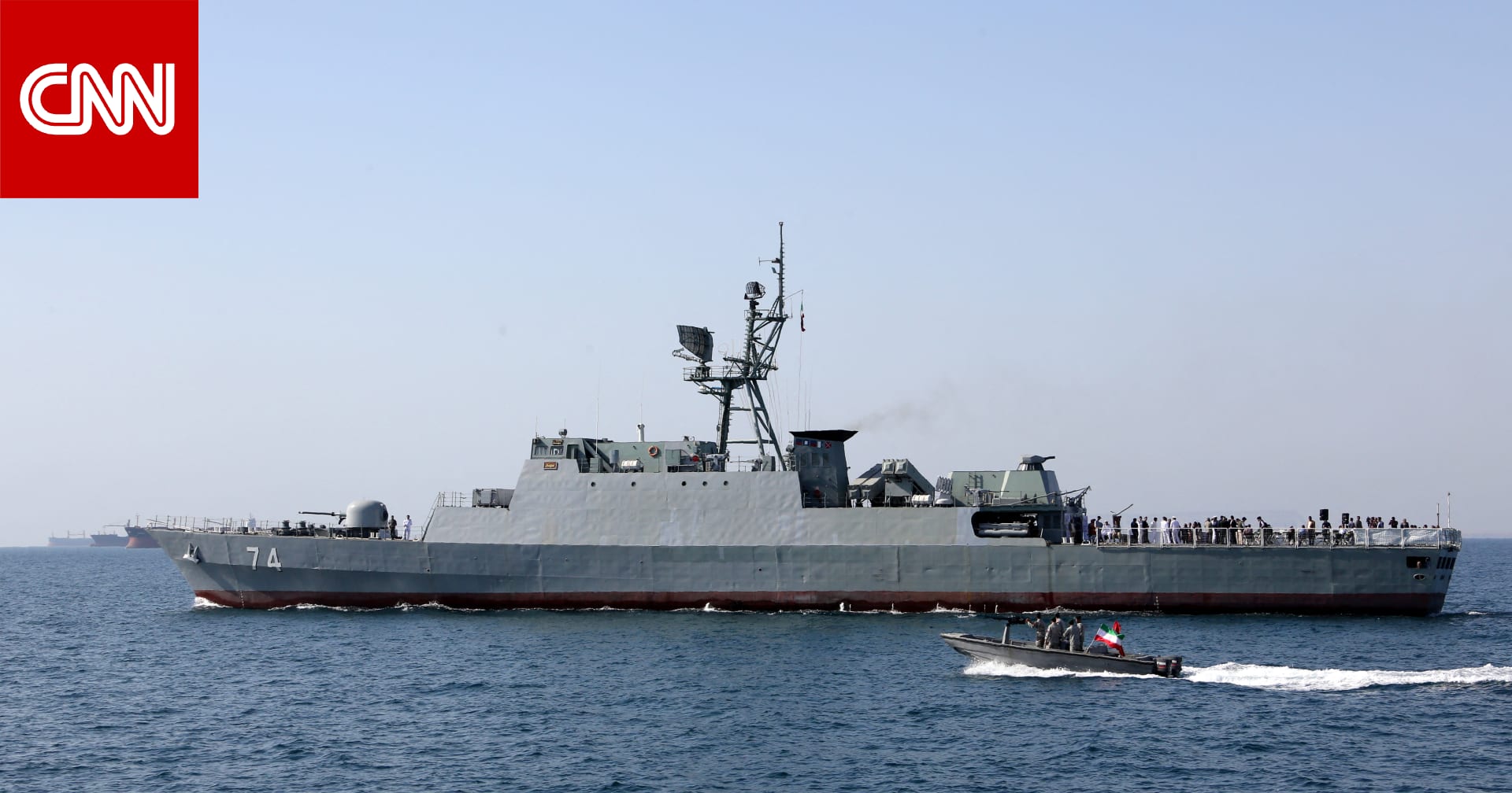 لديه "مهمة كبيرة".. الجيش الإيراني يكشف عن سبب تواجد أسطوله البحري في البحر الأحمر