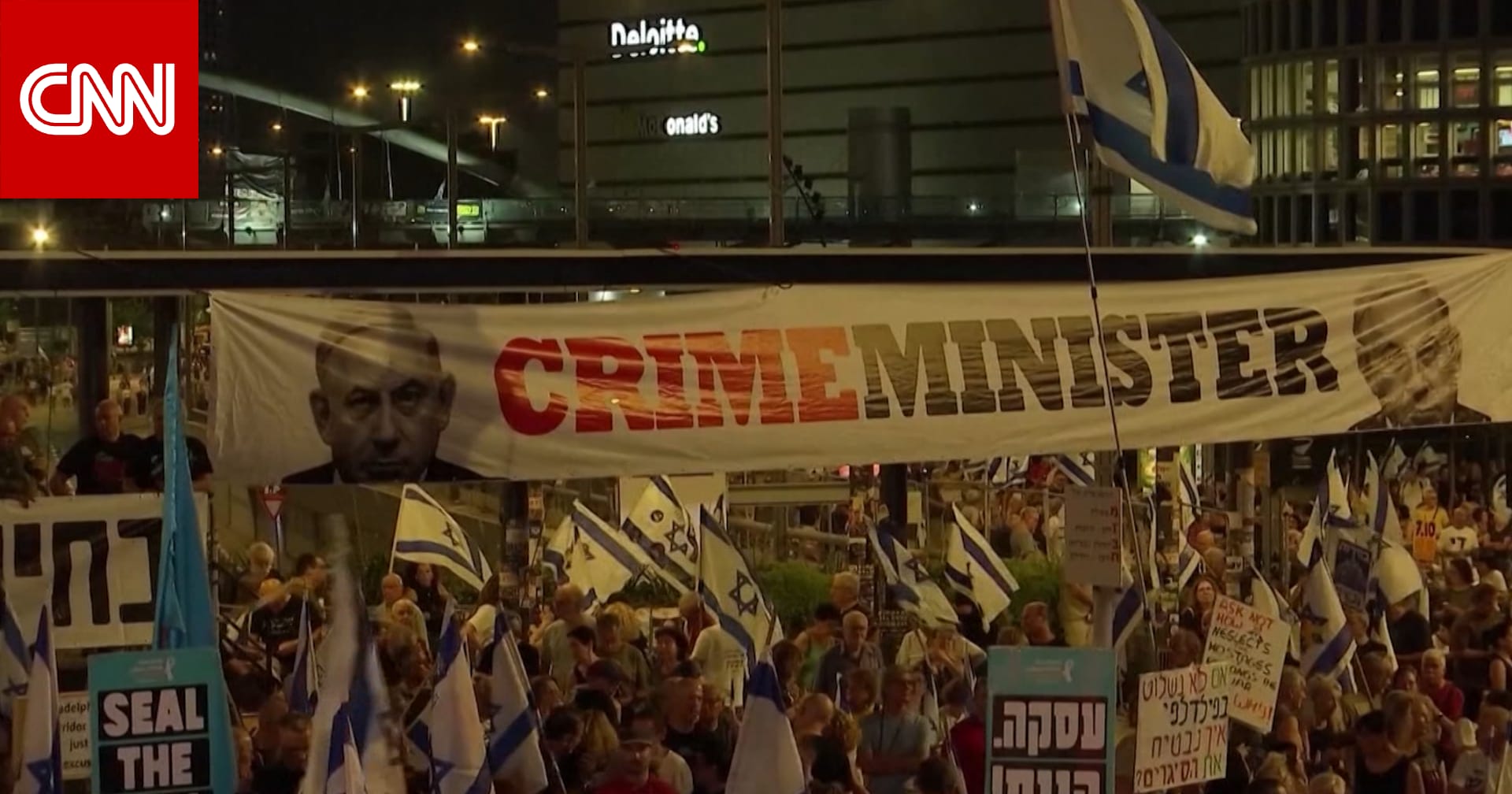 العثور على جثث 6 رهائن في غزة.. ودعوات غاضبة للتظاهر في إسرائيل