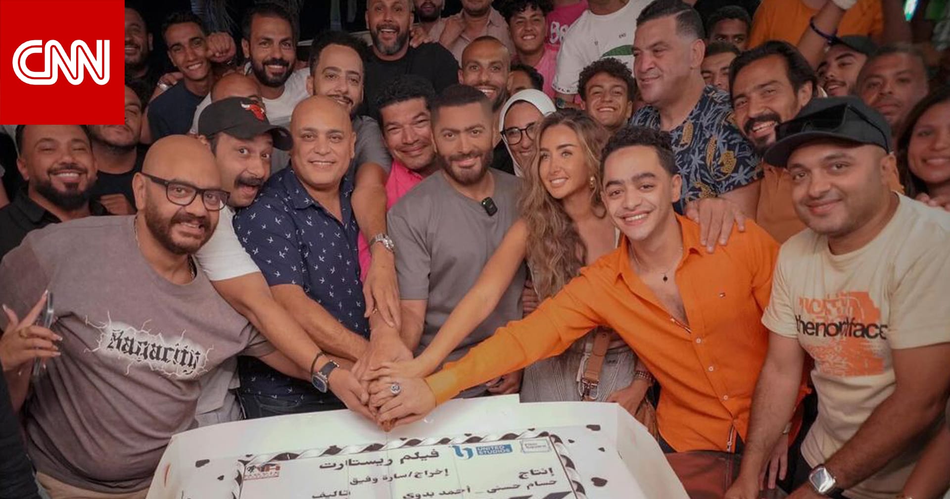 تامر حسني يعلن موعد طرح فيلمه الجديد "ريستارت"