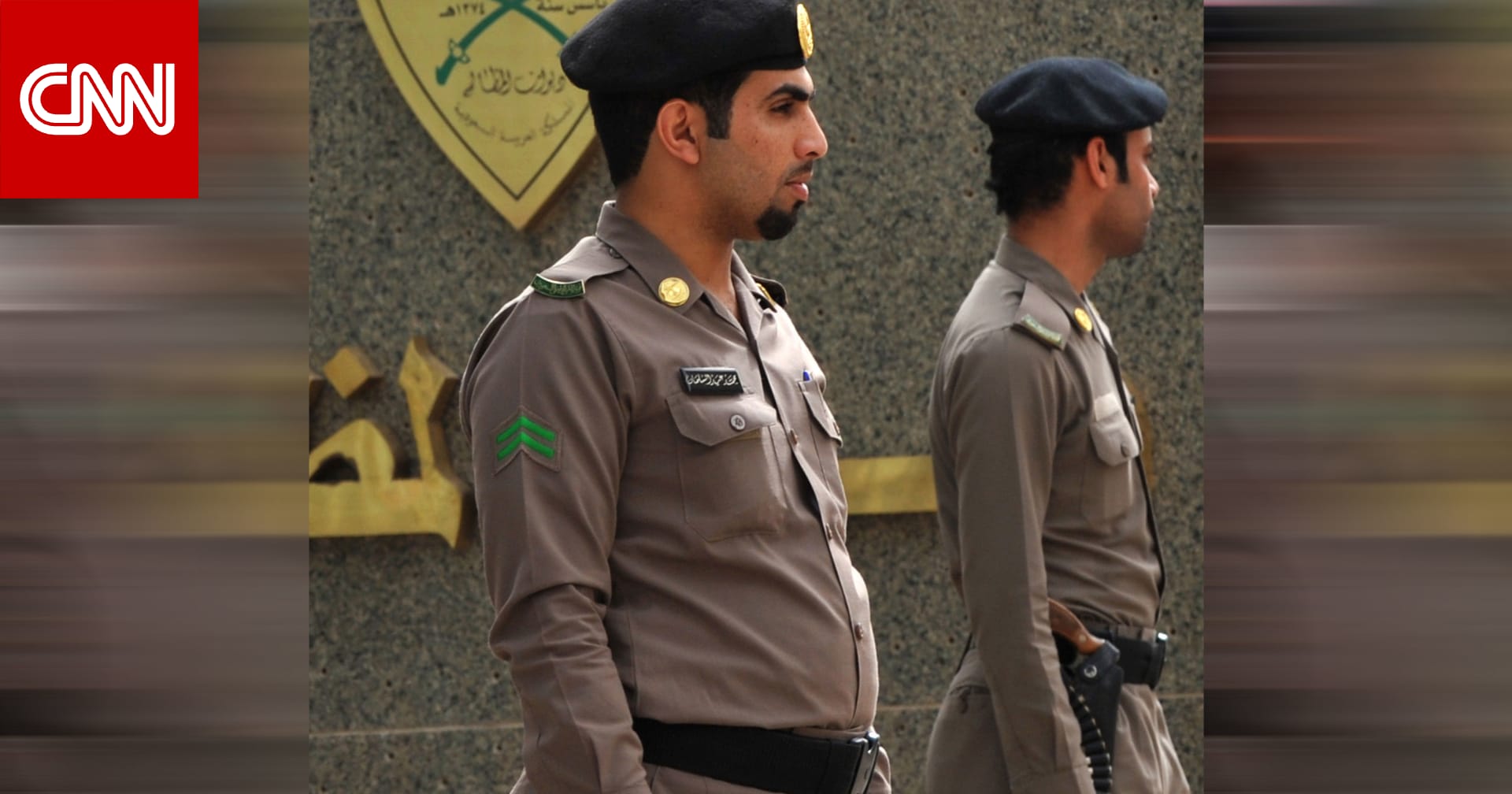 الداخلية السعودية تعلن إعدام الحويطي ووافد بقضيتين وتكشف تفاصيل