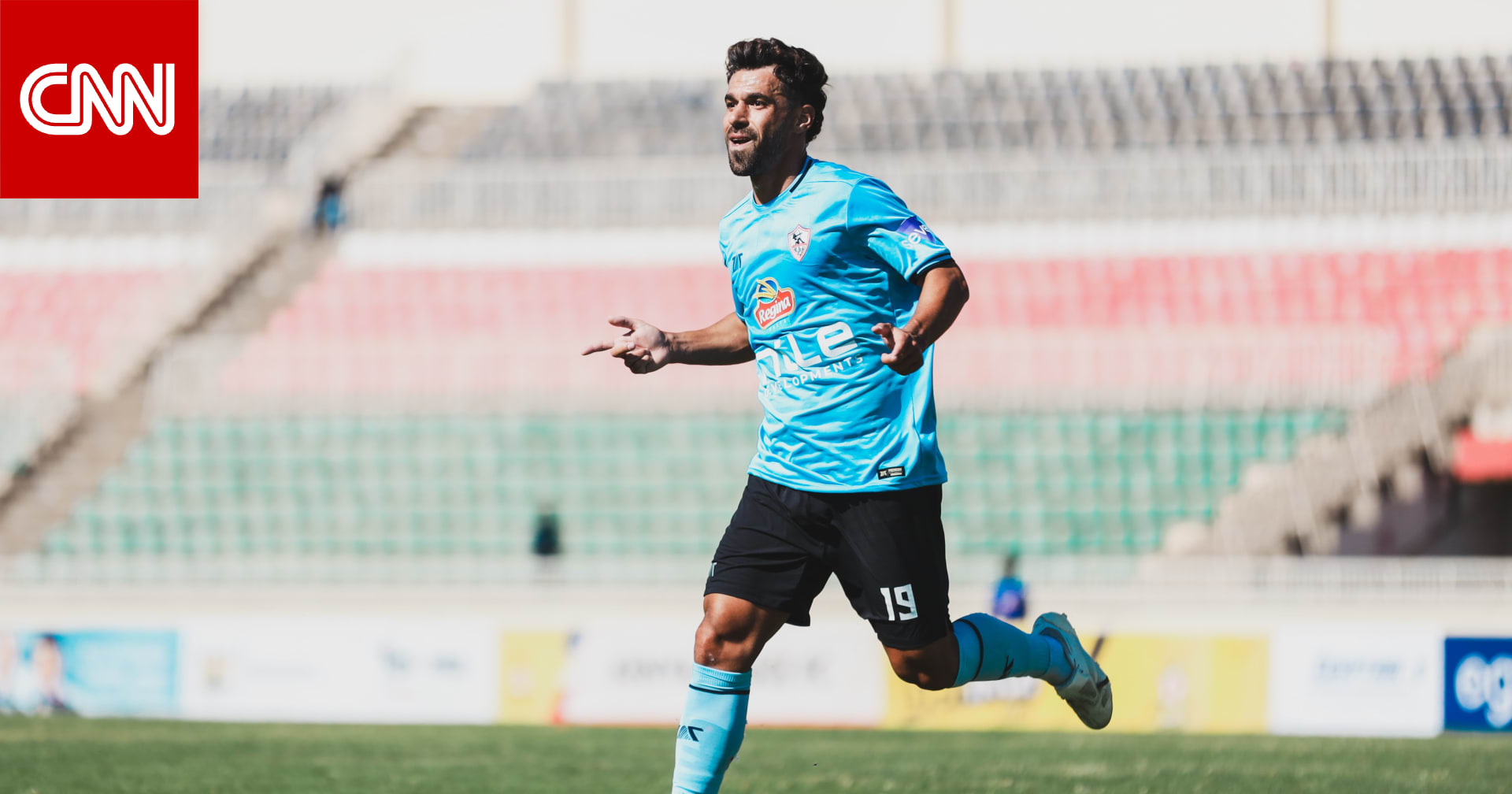 مصر.. هدف عبدالله السعيد خلال مباراة للزمالك في كأس الكونفدرالية يلفت الأنظار