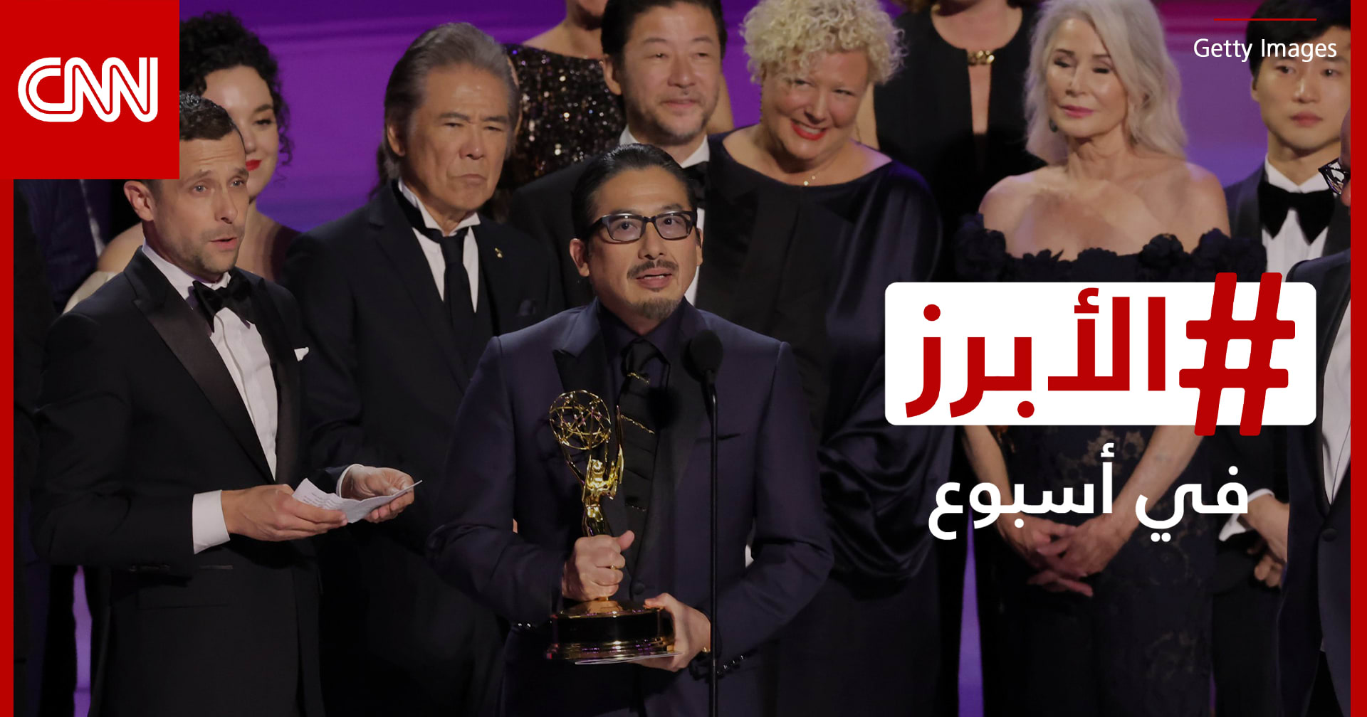 مسلسل ”شوغان” يصنع التاريخ في حفل جوائز الإيمي الـ76.. الأبرز في أسبوع