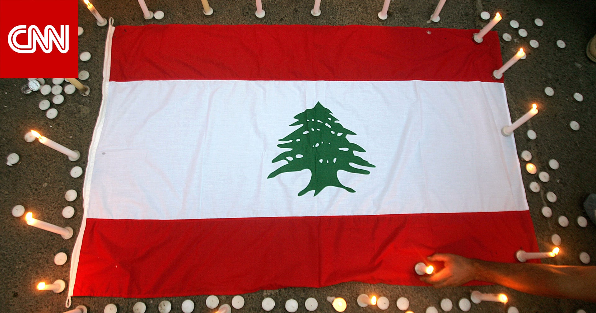 لبنان.. ياسمينا زيتون تطلق مبادرة.. وطلال الجردي يدعو إلى"وقف الشجار"