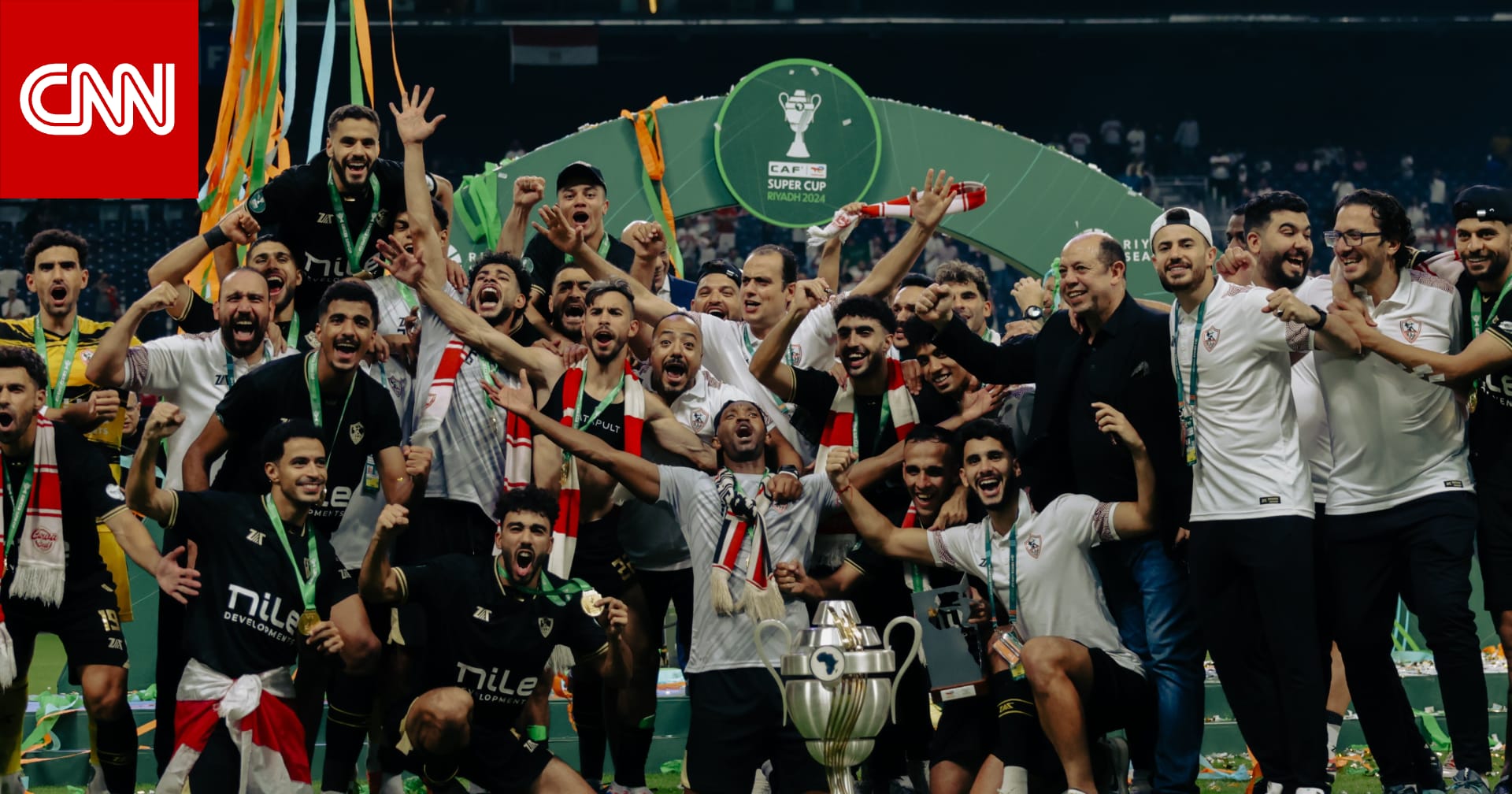 موسم الرياض يقدم جائزة مالية للزمالك بعد الفوز بالسوبر الإفريقي.. والنادي يوجّه رسالة لتركي آل الشيخ