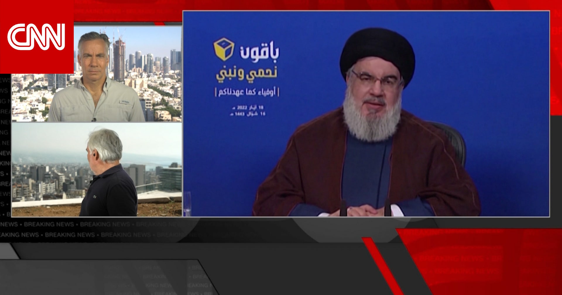 حزن يلف أنصاره وأصوات صراخ في بيروت.. شاهد ما قاله مراسل CNN عن لحظة إعلان مقتل حسن نصرالله