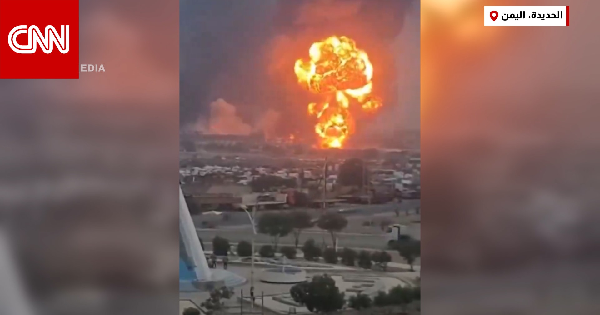 مقاطع فيديو تظهر ما حدث بعد غارة إسرائيلية على الحديدة باليمن.. ماذا استهدفت؟