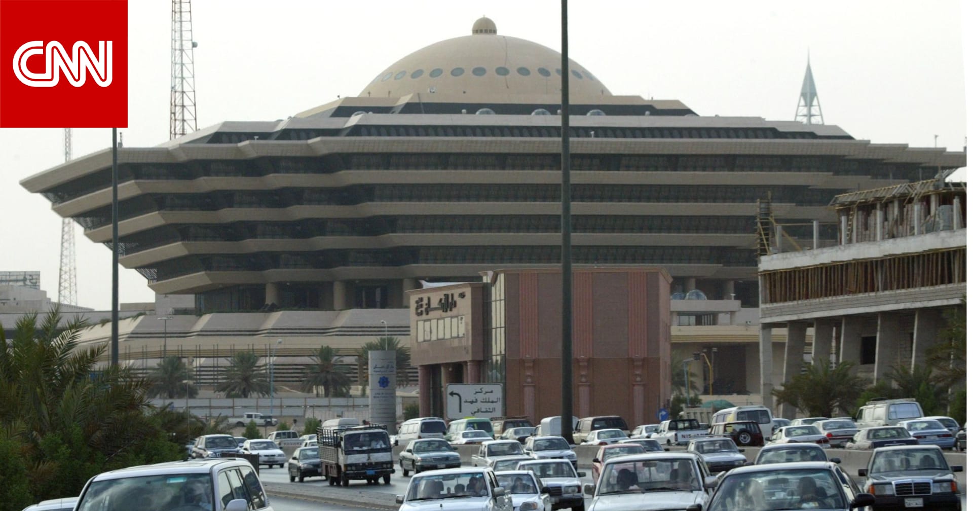 الداخلية السعودية تعلن إعدام يمني "حدّا" وتكشف ما اقترفه