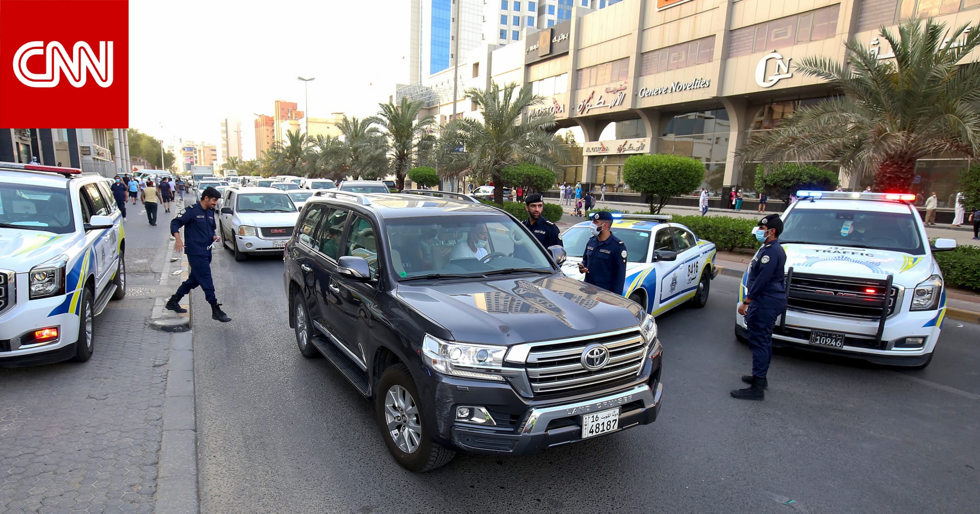 الكويت.. الداخلية تعلن اعتقال ضابط بالوزارة ومواطن و4 آسيويين وتكشف السبب
