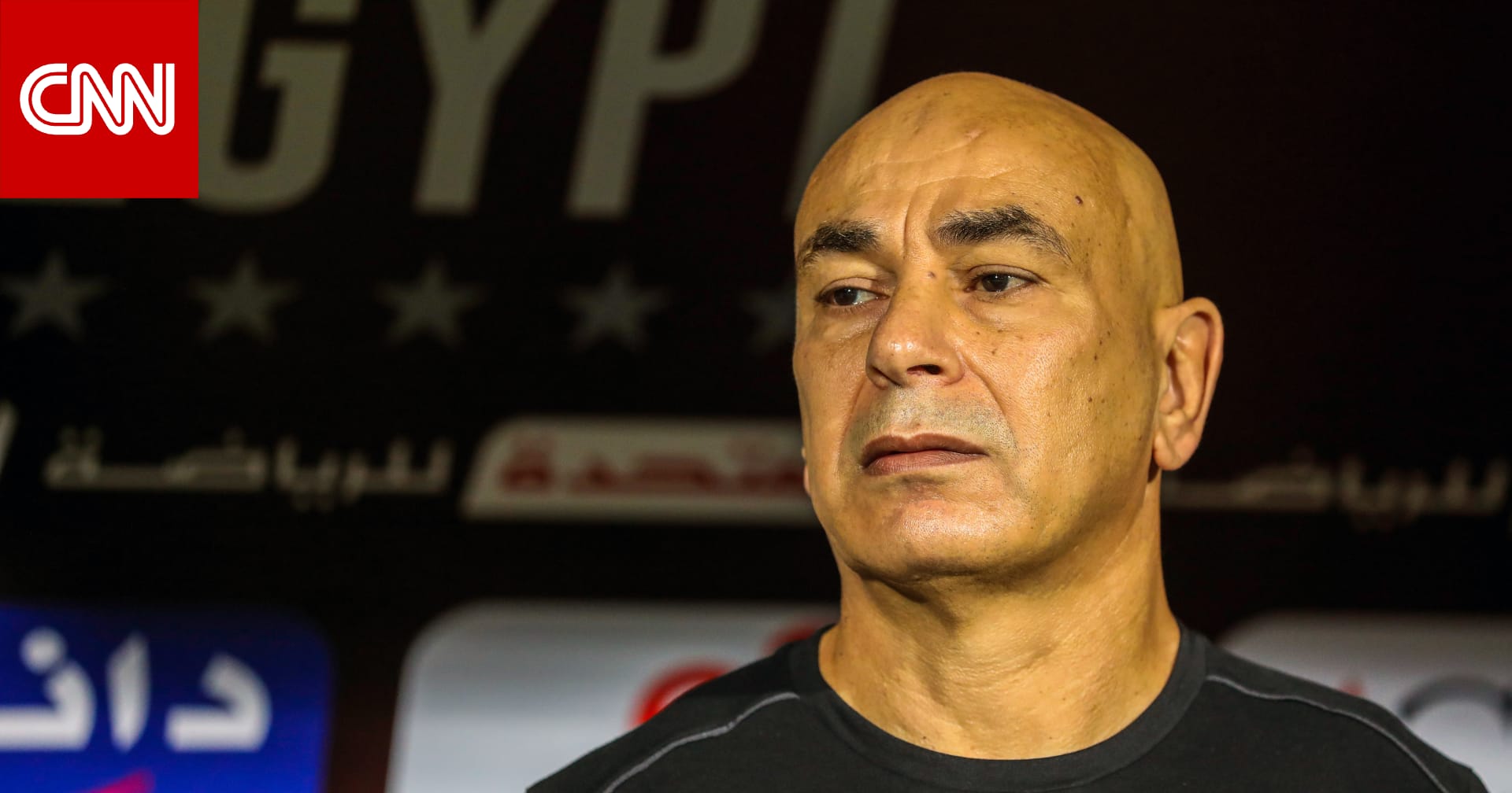 رفع العلم المصري.. تفاعل مع طريقة احتفال حسام حسن بتأهل "الفراعنة" لكأس أمم إفريقيا