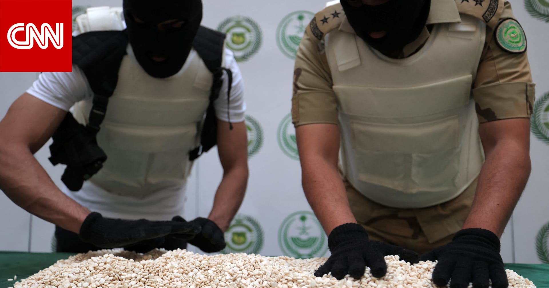 السعودية.. إحباط محاولة تهريب أكثر من 1.2 مليون حبة كبتاغون "مخبأة في عجانة رخامية"