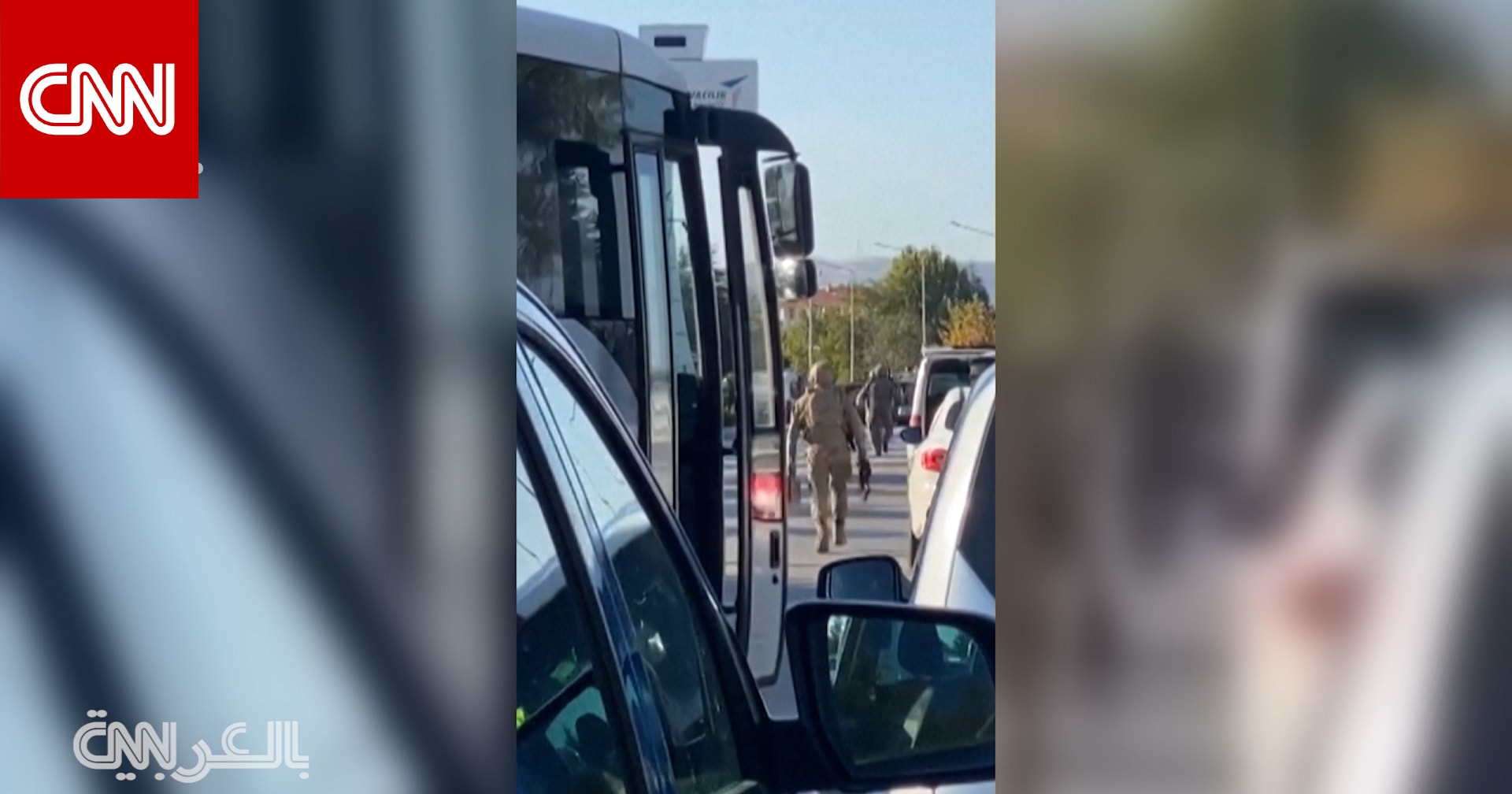 طلقات نارية وتواجد عسكري.. فيديو يظهر اللحظات الأولى بعد انفجار قرب أنقرة