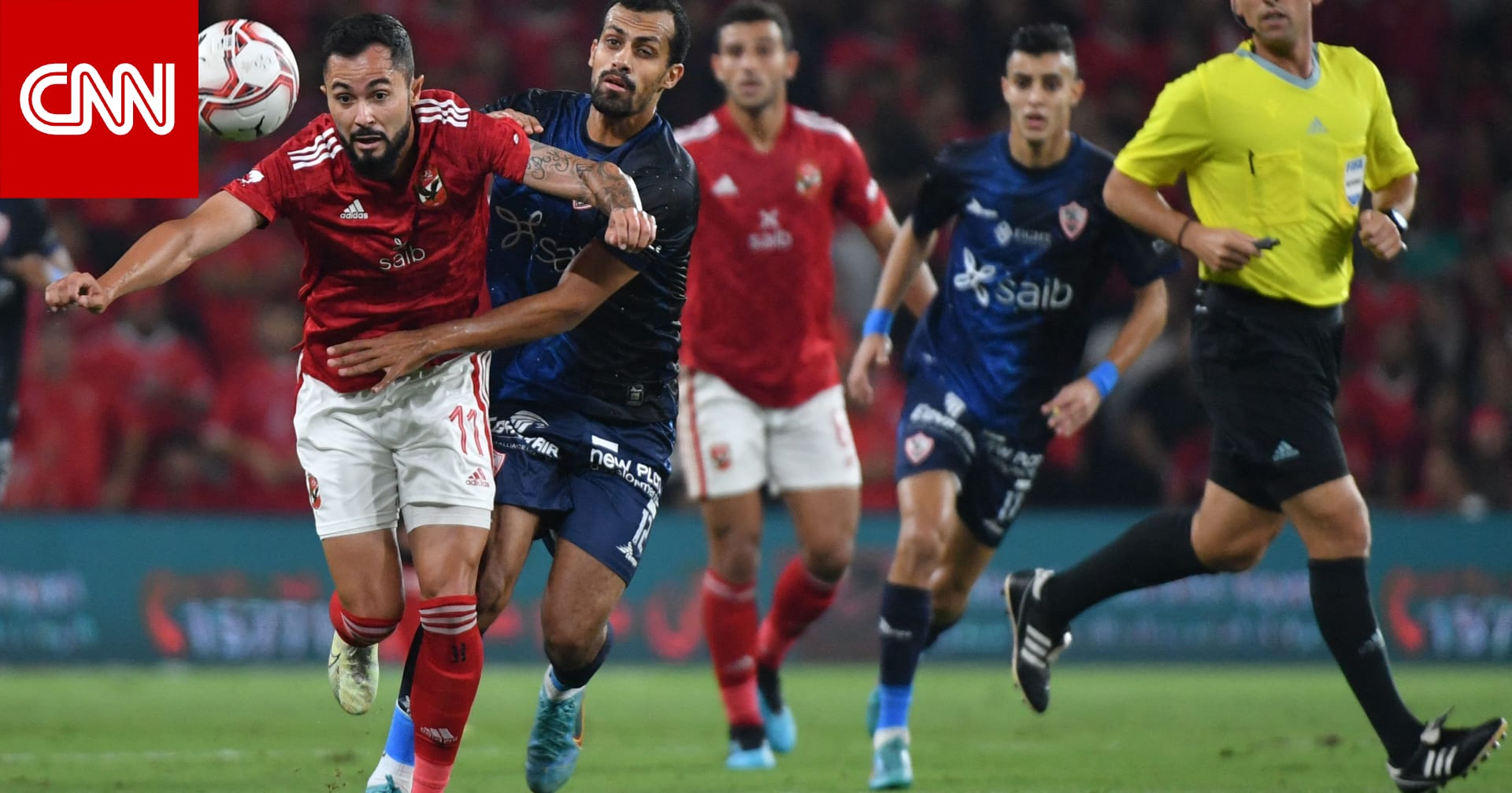 الأهلي والزمالك في السوبر المصري.. لقاء "من سيتجاوز الأزمة أولا"