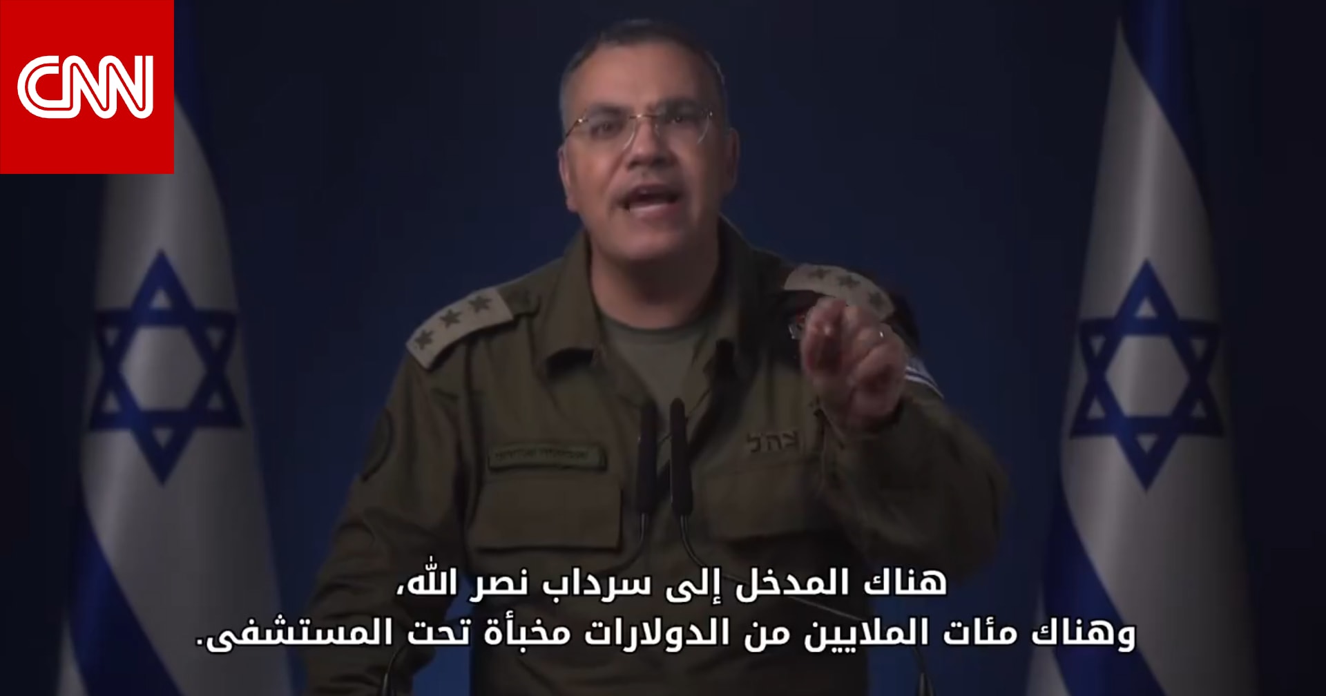 "كما عرفت استخباراتنا مواقع قادة حزب الله".. متحدث جيش إسرائيل يدل على موقع ادعى أنه "سرداب حسن نصرالله" ووجود ملايين الدولارات المخفية فيه
