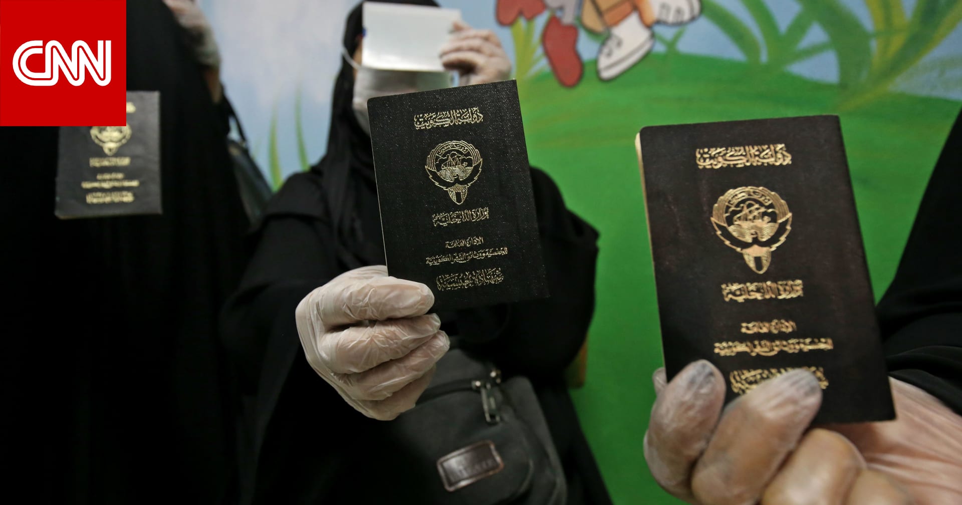 الكويت.. "العليا لتحقيق الجنسية" تقرر سحب جنسيات من 930 حالة تمهيدا لرفعها للحكومة