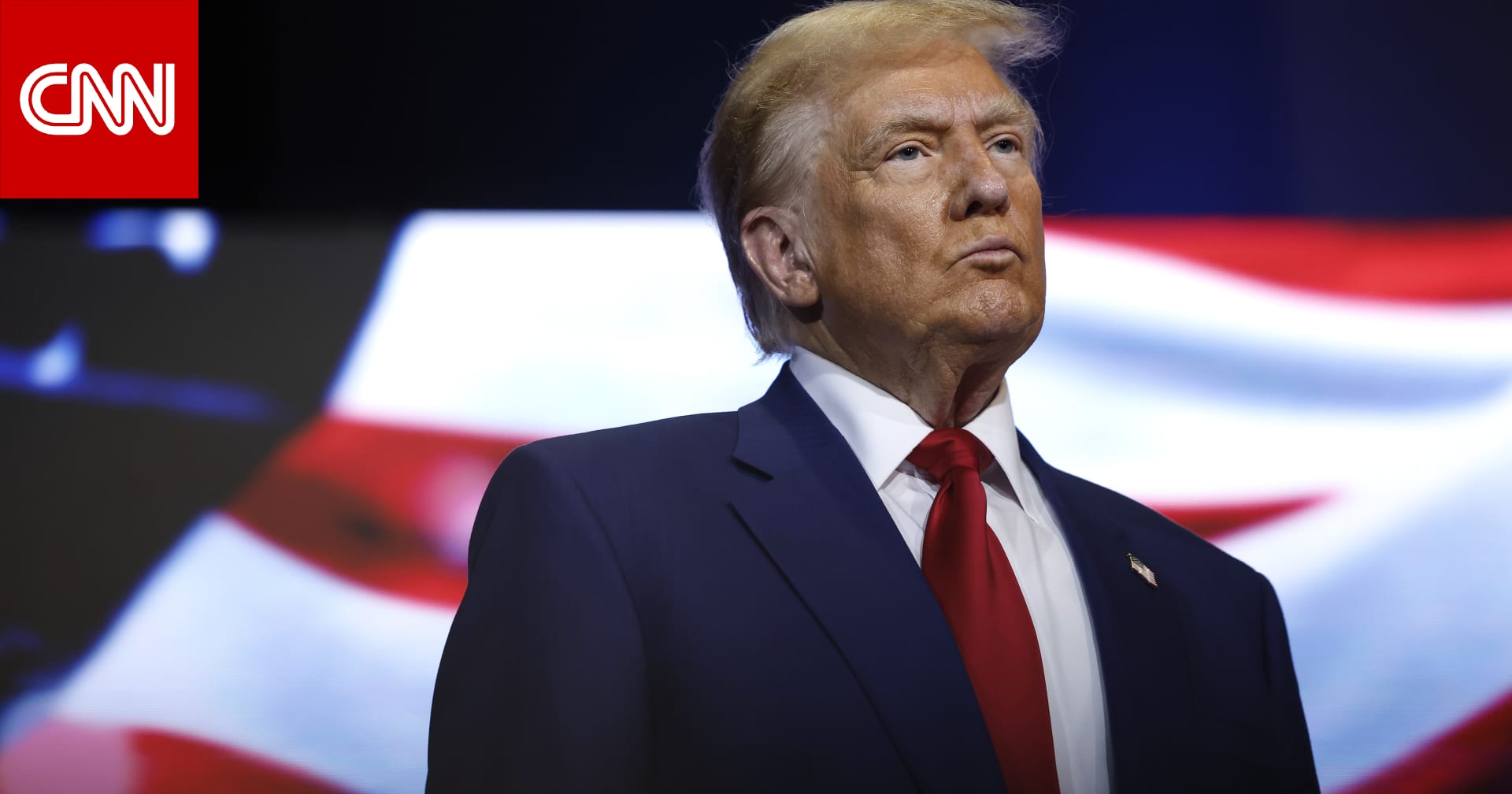 مسؤول أمريكي سابق لـCNN: أمام ترامب فرصة استثنائية بالشرق الأوسط.. ونتنياهو يفضل البقاء كـ"رئيس وزراء حرب"